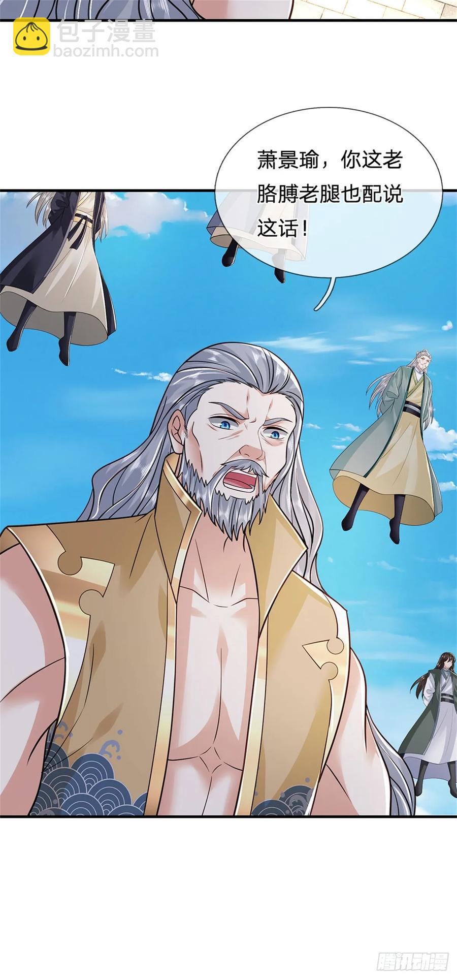 我從諸天萬界歸來 - 第286話 陣破對戰 - 1