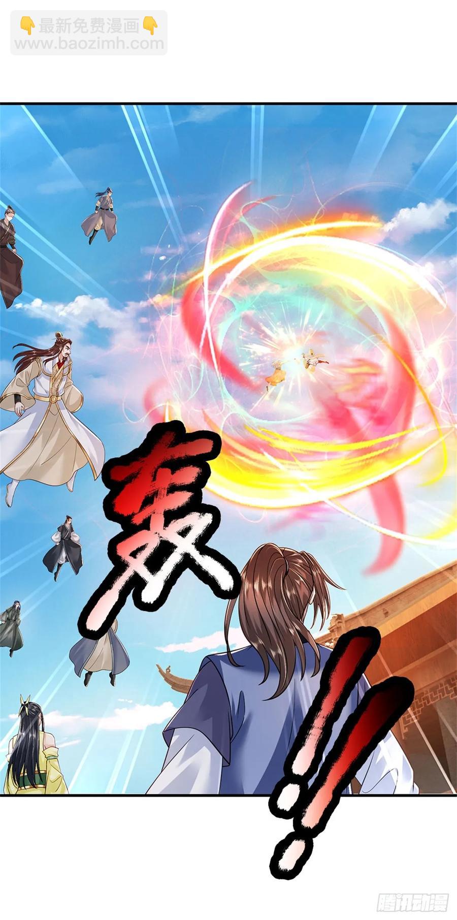 我從諸天萬界歸來 - 第286話 陣破對戰 - 5