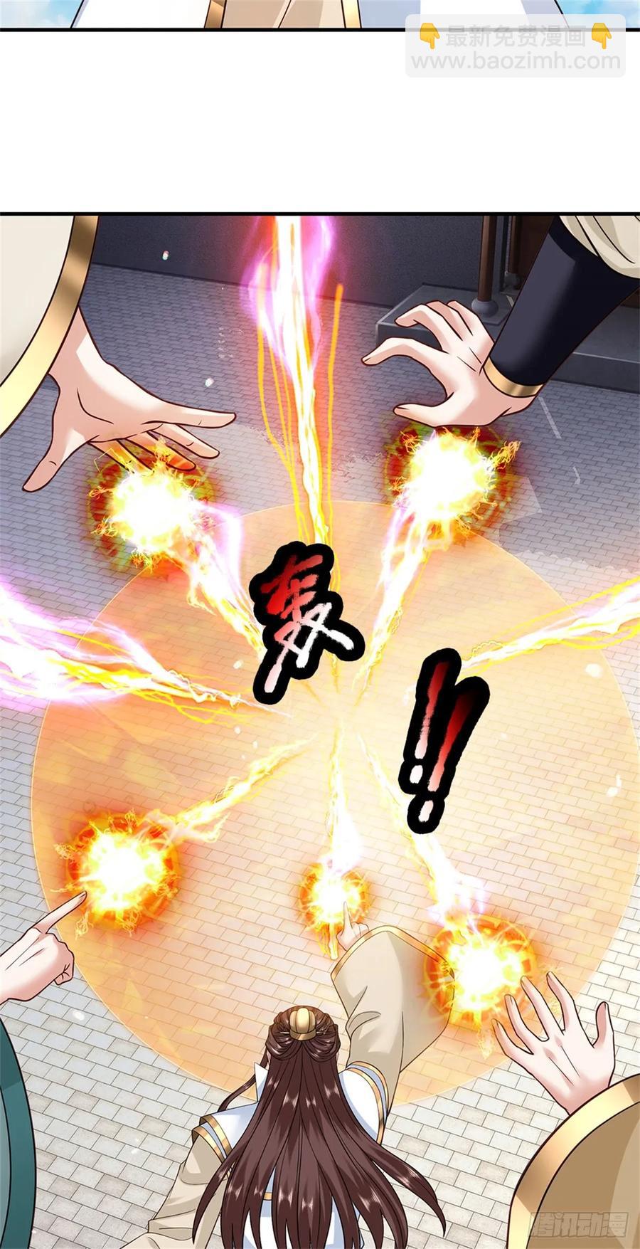 我從諸天萬界歸來 - 第286話 陣破對戰 - 4