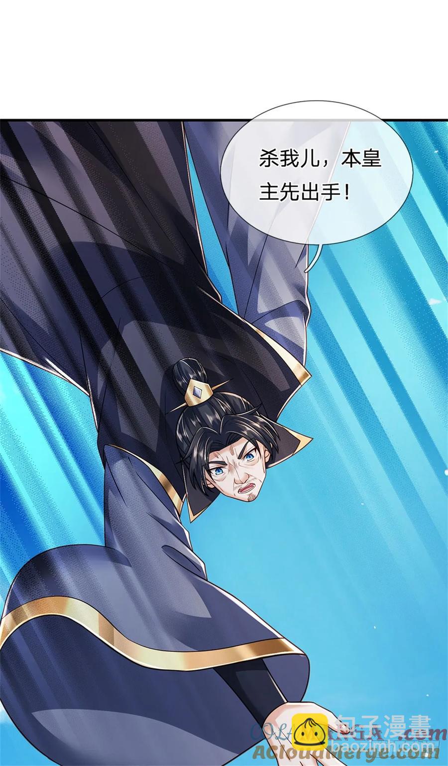 我從諸天萬界歸來 - 第286話 陣破對戰 - 2