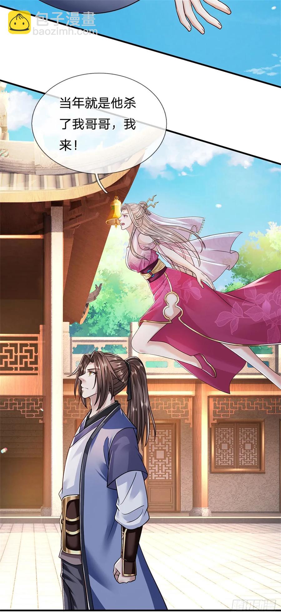 我從諸天萬界歸來 - 第286話 陣破對戰 - 3