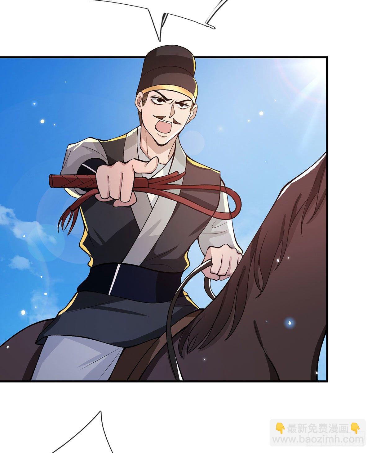 我從諸天萬界歸來 - 第30話 想挖本寶寶牆角？ - 6