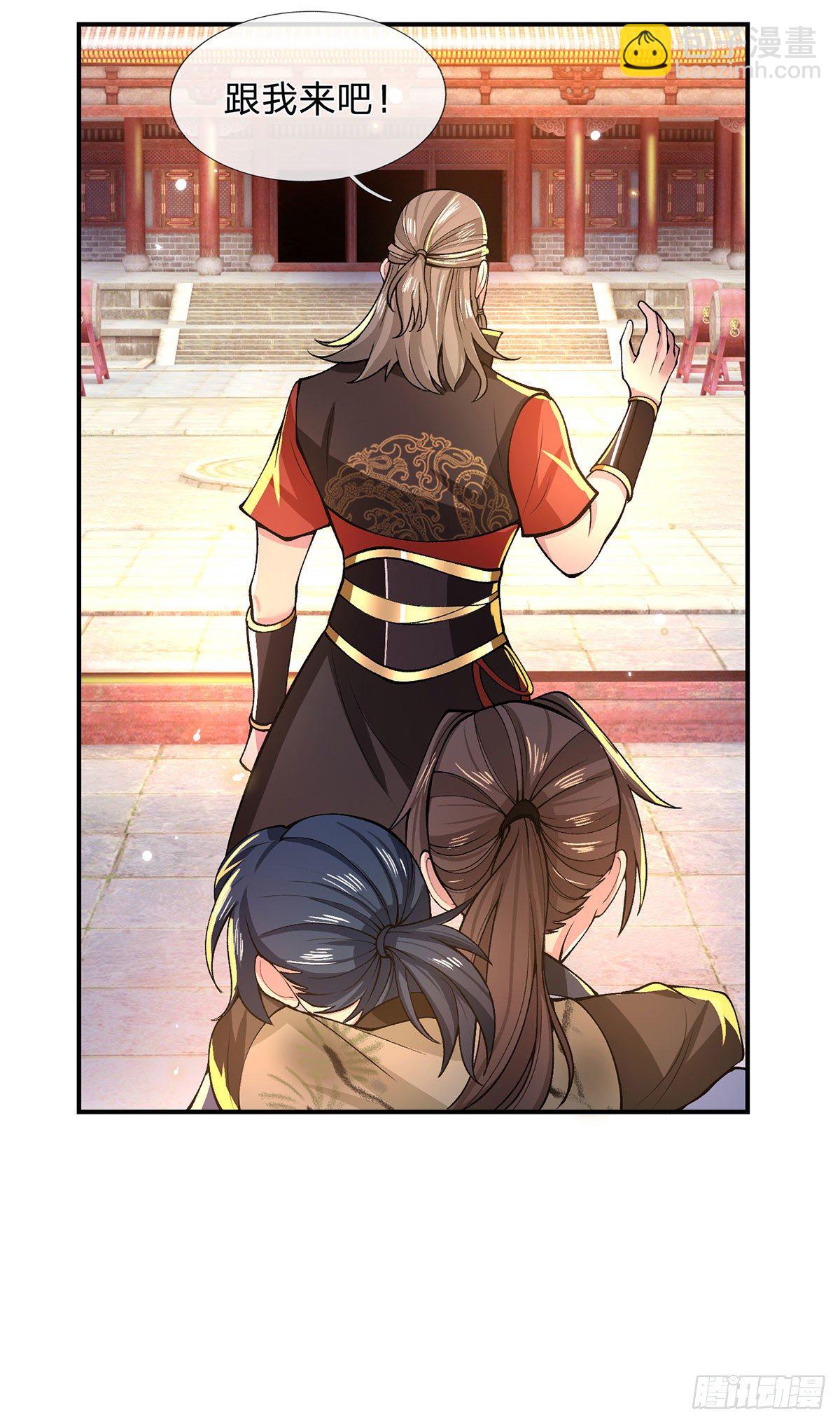 我從諸天萬界歸來 - 第32話 忘恩負義的嚴家(1/2) - 6