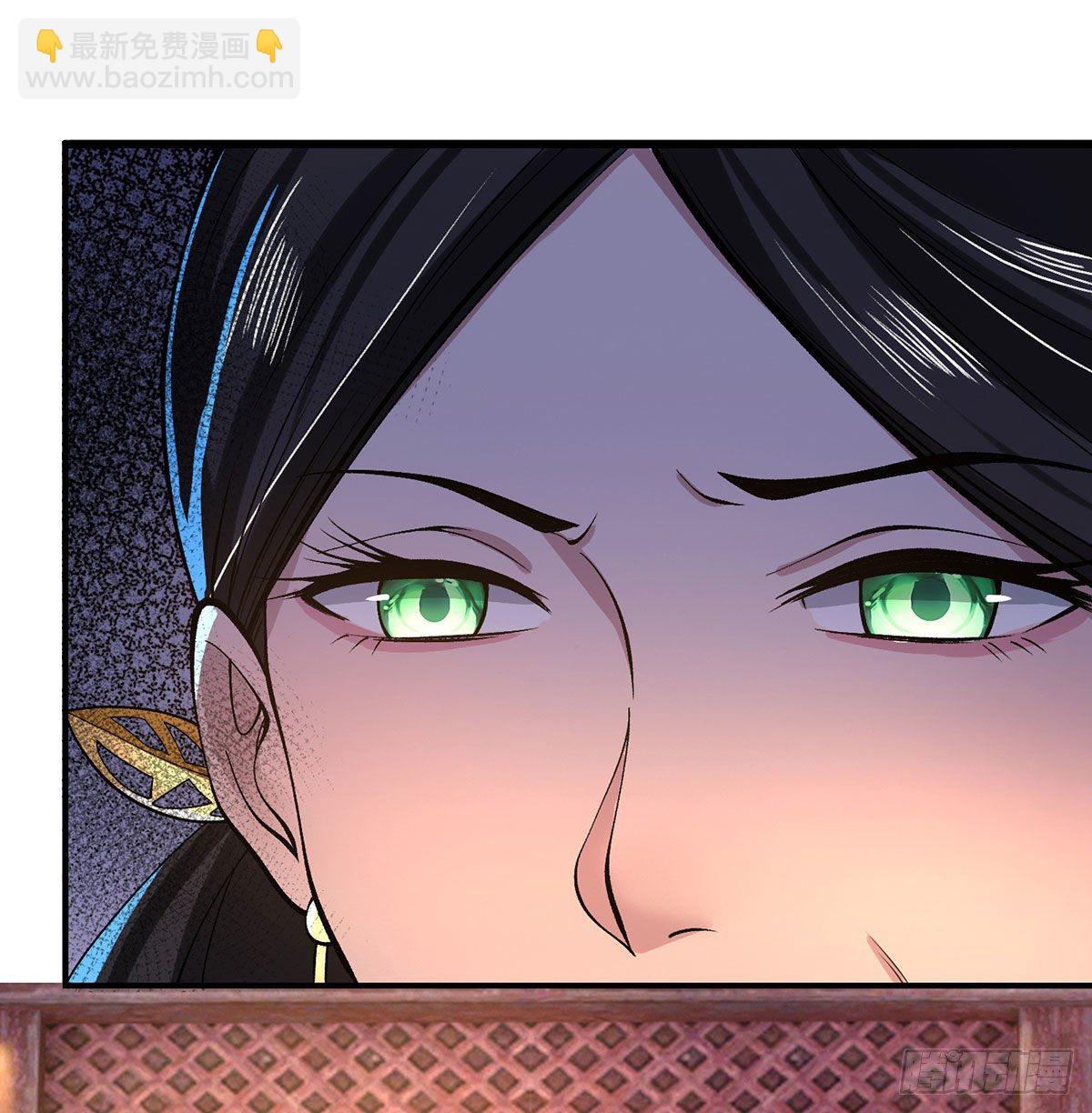 我從諸天萬界歸來 - 第32話 忘恩負義的嚴家(1/2) - 4