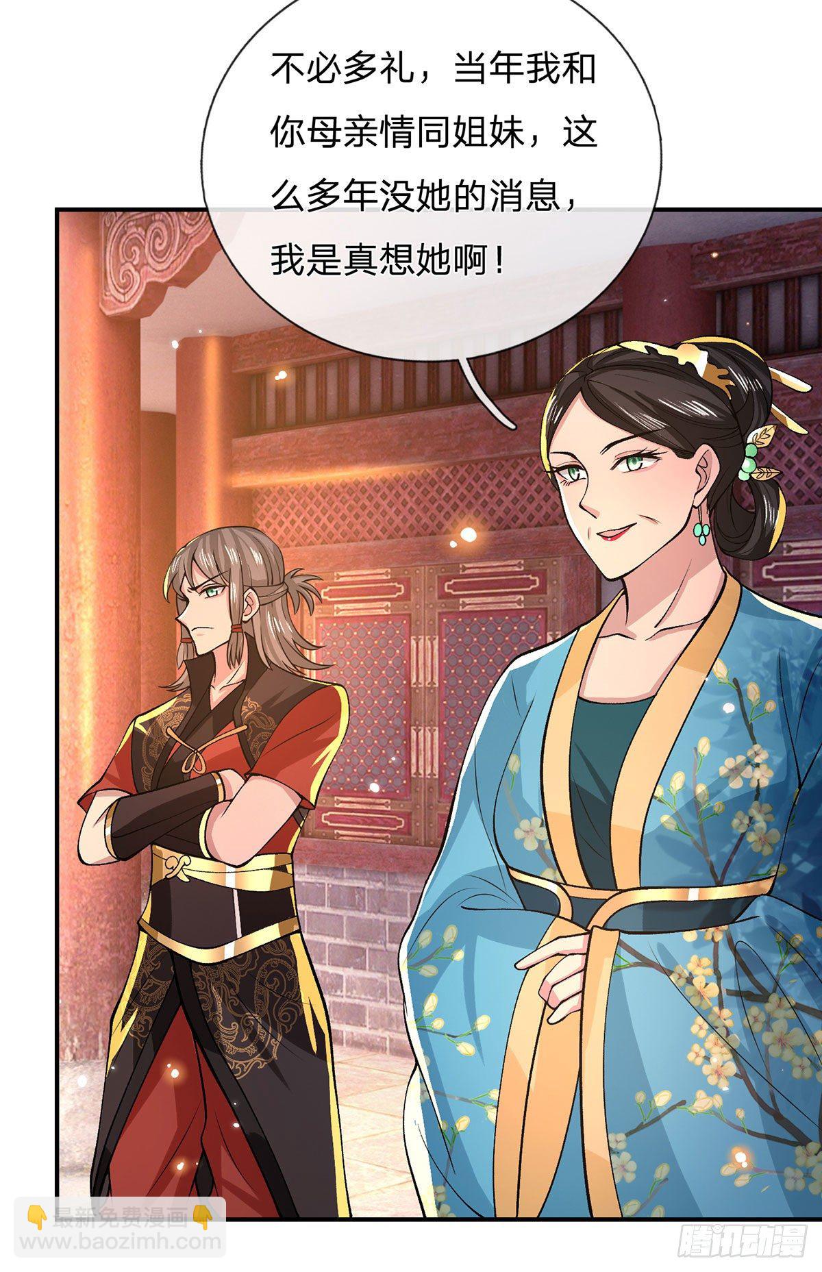 我從諸天萬界歸來 - 第32話 忘恩負義的嚴家(1/2) - 7