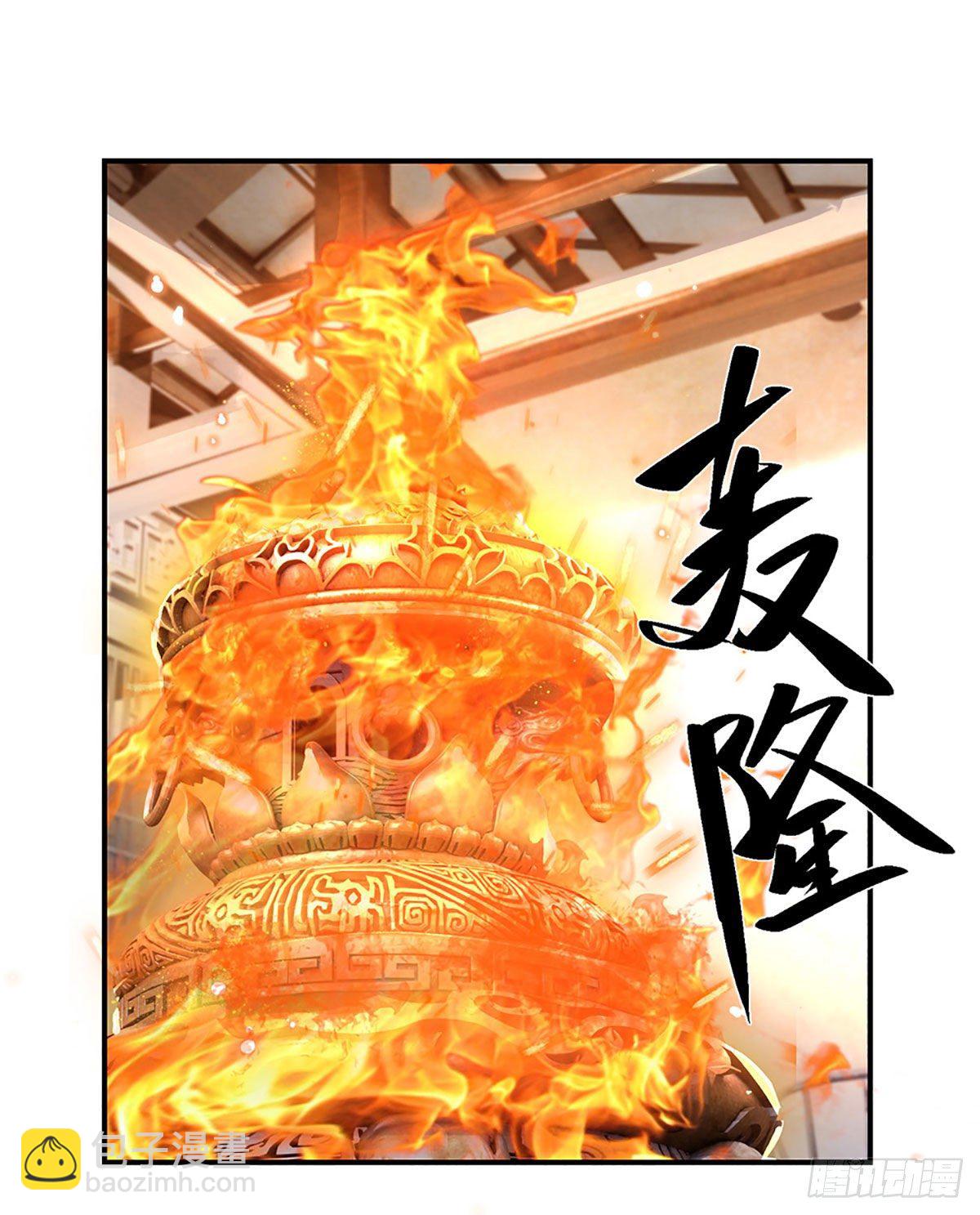 我從諸天萬界歸來 - 第36話 指點煉丹 - 4