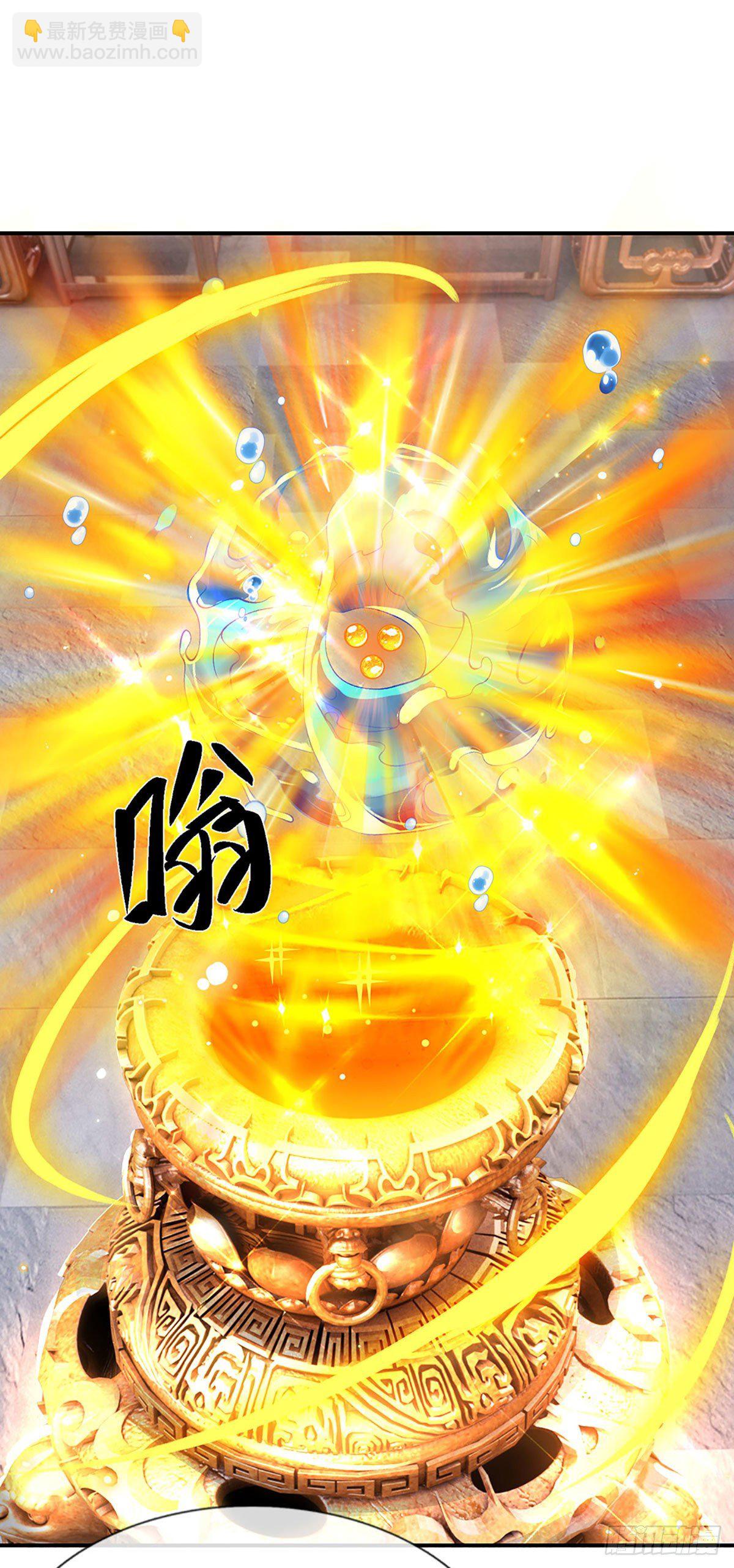 我從諸天萬界歸來 - 第36話 指點煉丹 - 2