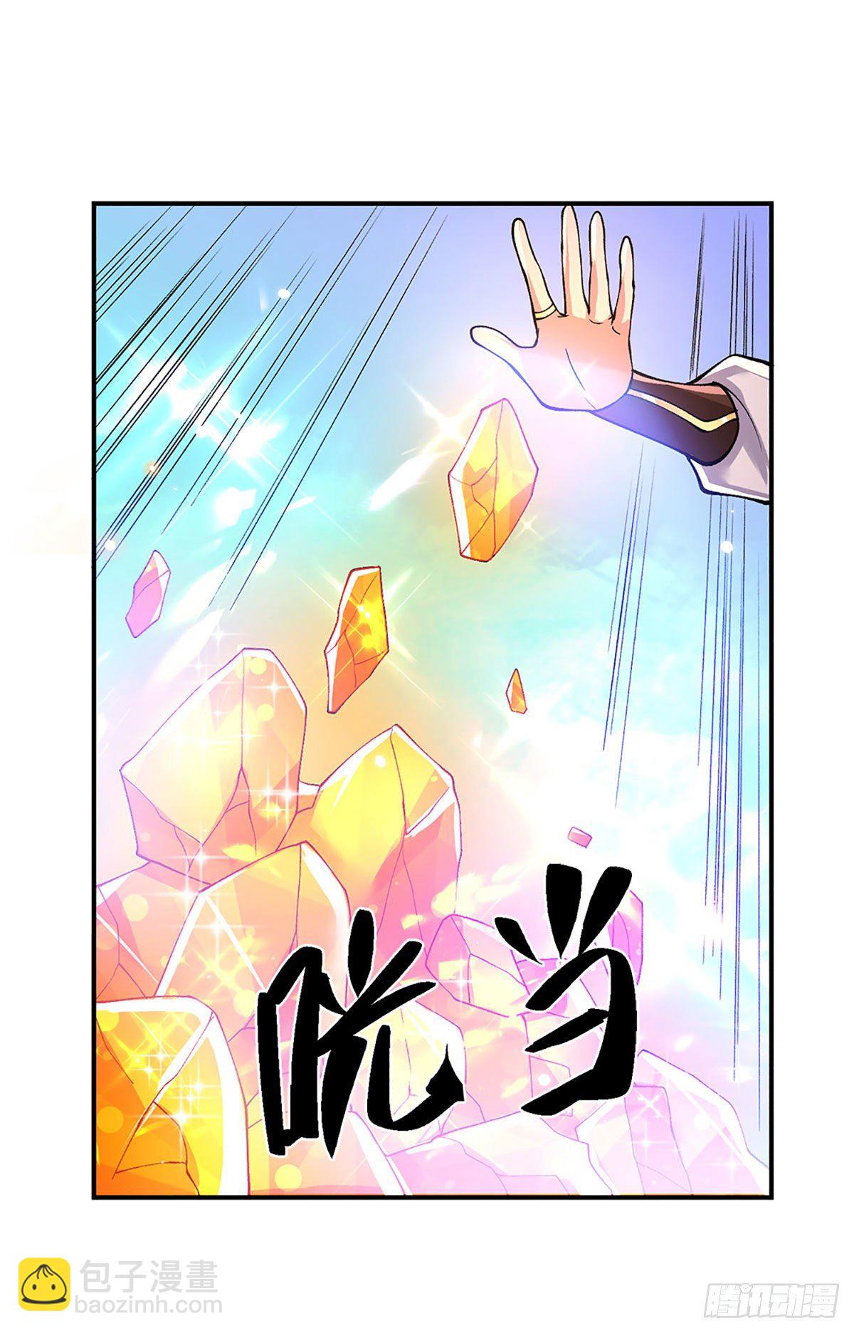 我從諸天萬界歸來 - 第36話 指點煉丹 - 7