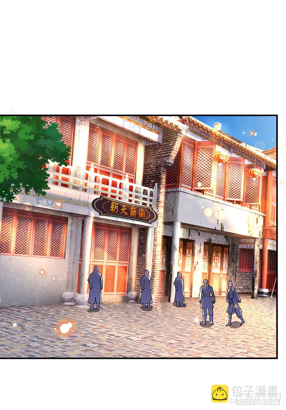 我從諸天萬界歸來 - 第36話 指點煉丹 - 3