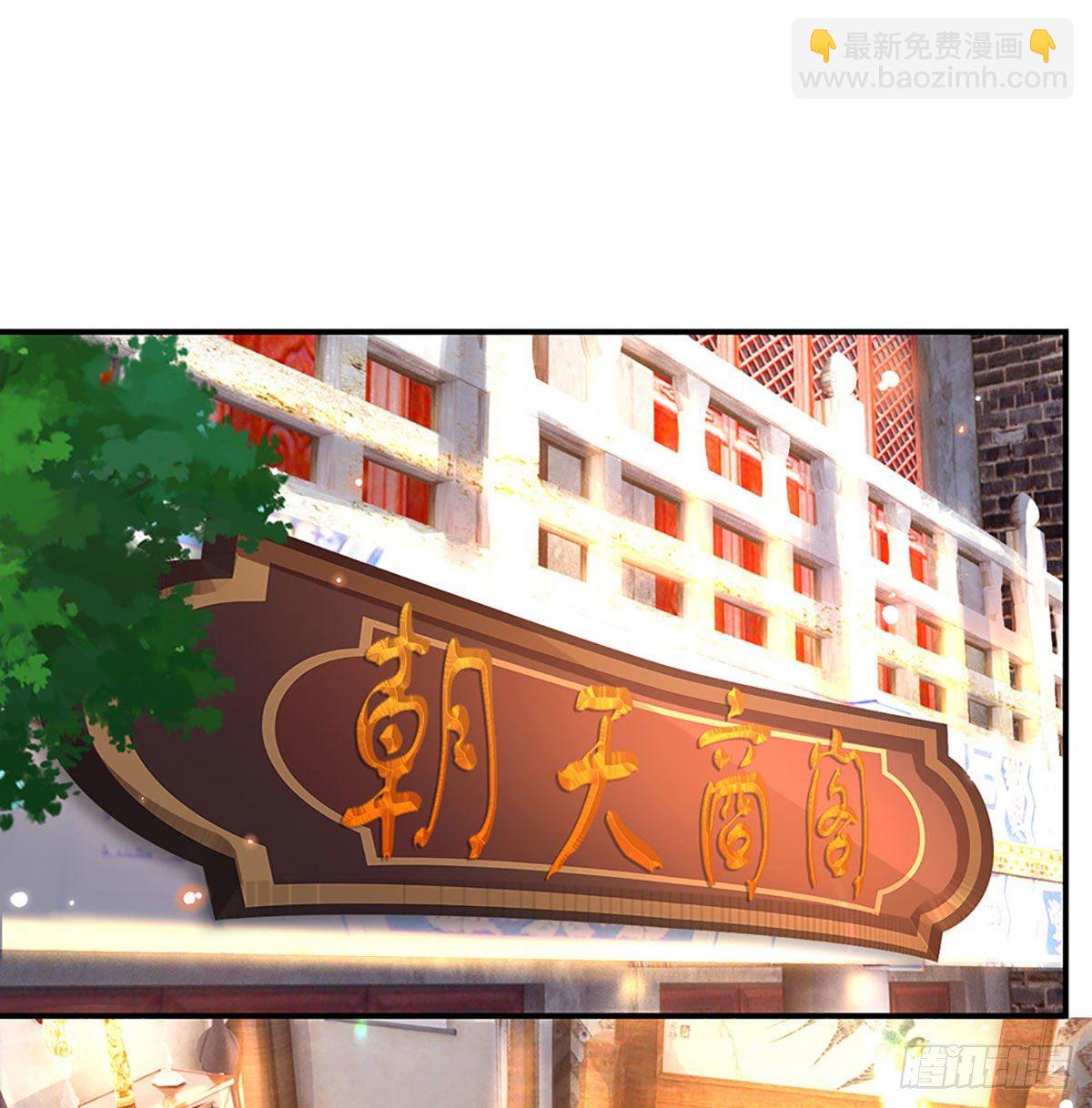 我從諸天萬界歸來 - 第36話 指點煉丹 - 1