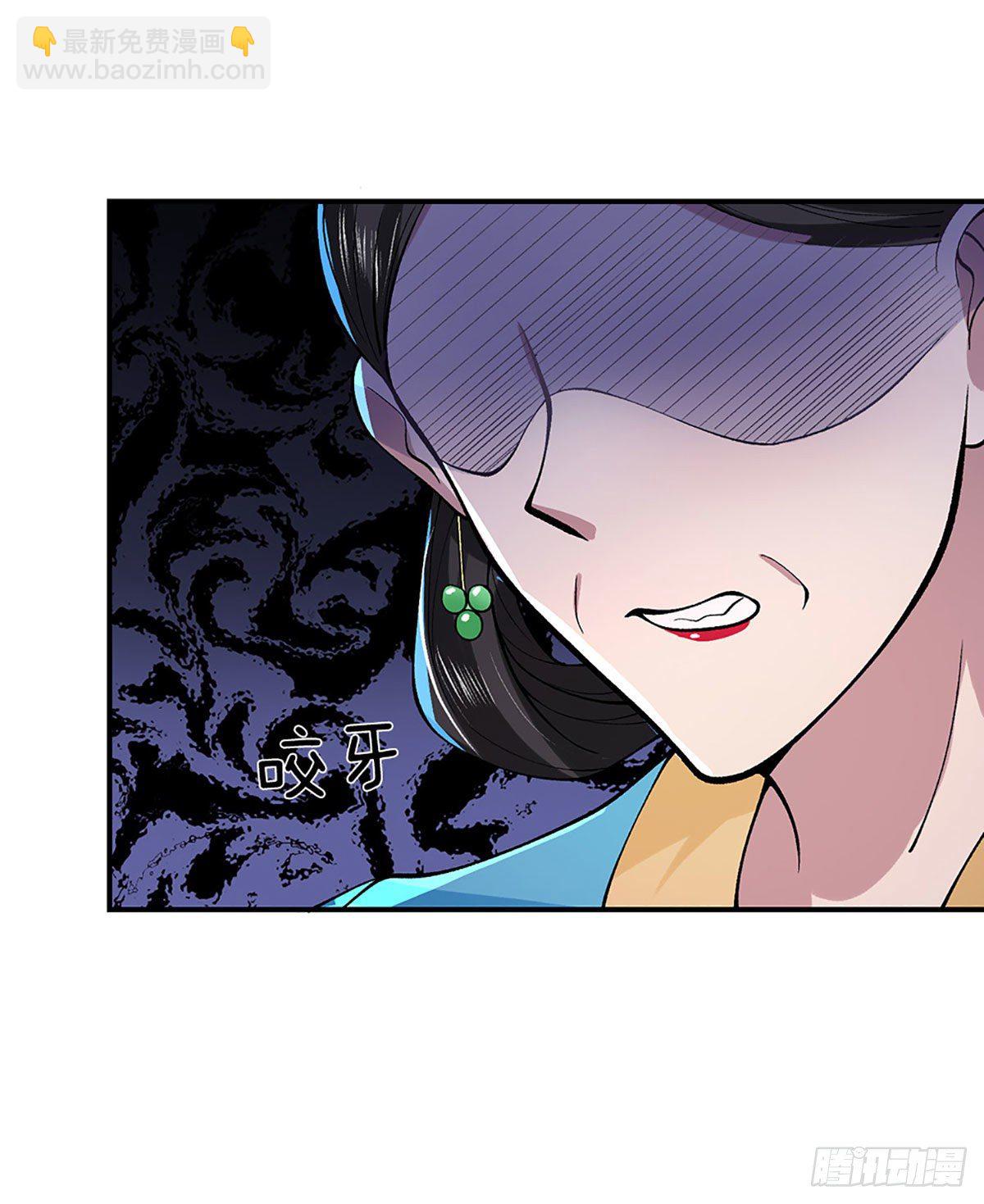 我從諸天萬界歸來 - 第38話 嚴家道歉(1/2) - 3