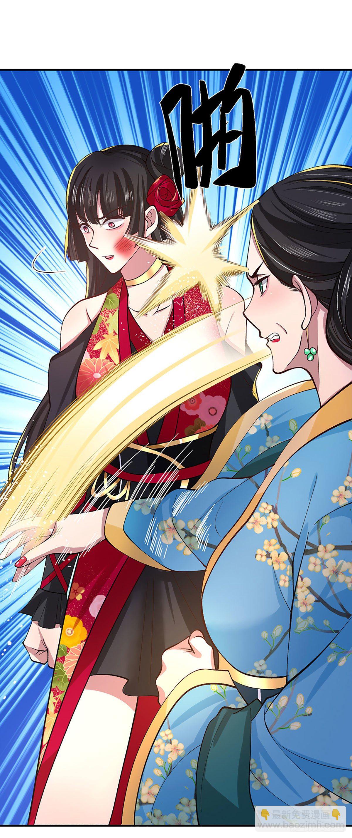 我從諸天萬界歸來 - 第38話 嚴家道歉(1/2) - 6