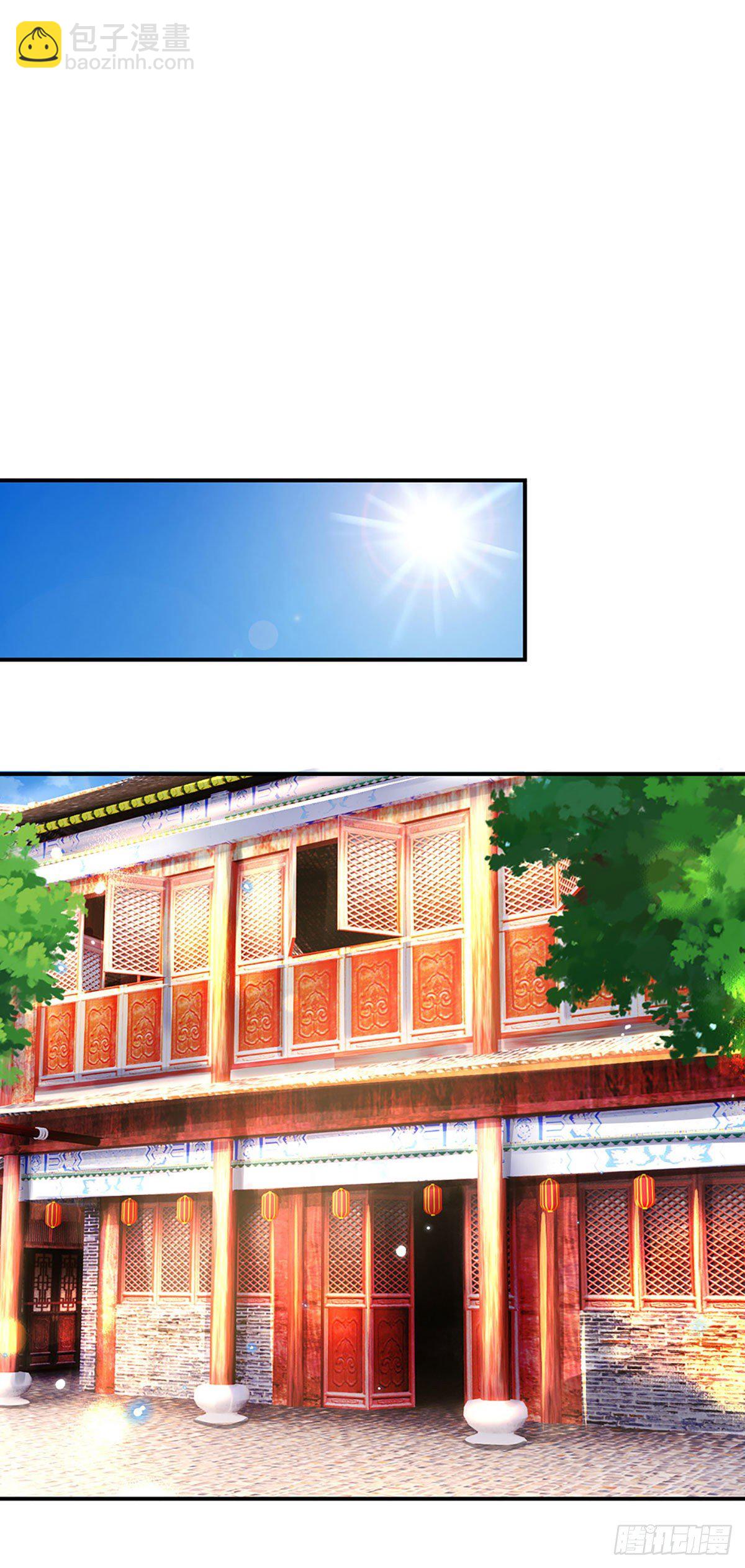 我從諸天萬界歸來 - 第38話 嚴家道歉(1/2) - 8