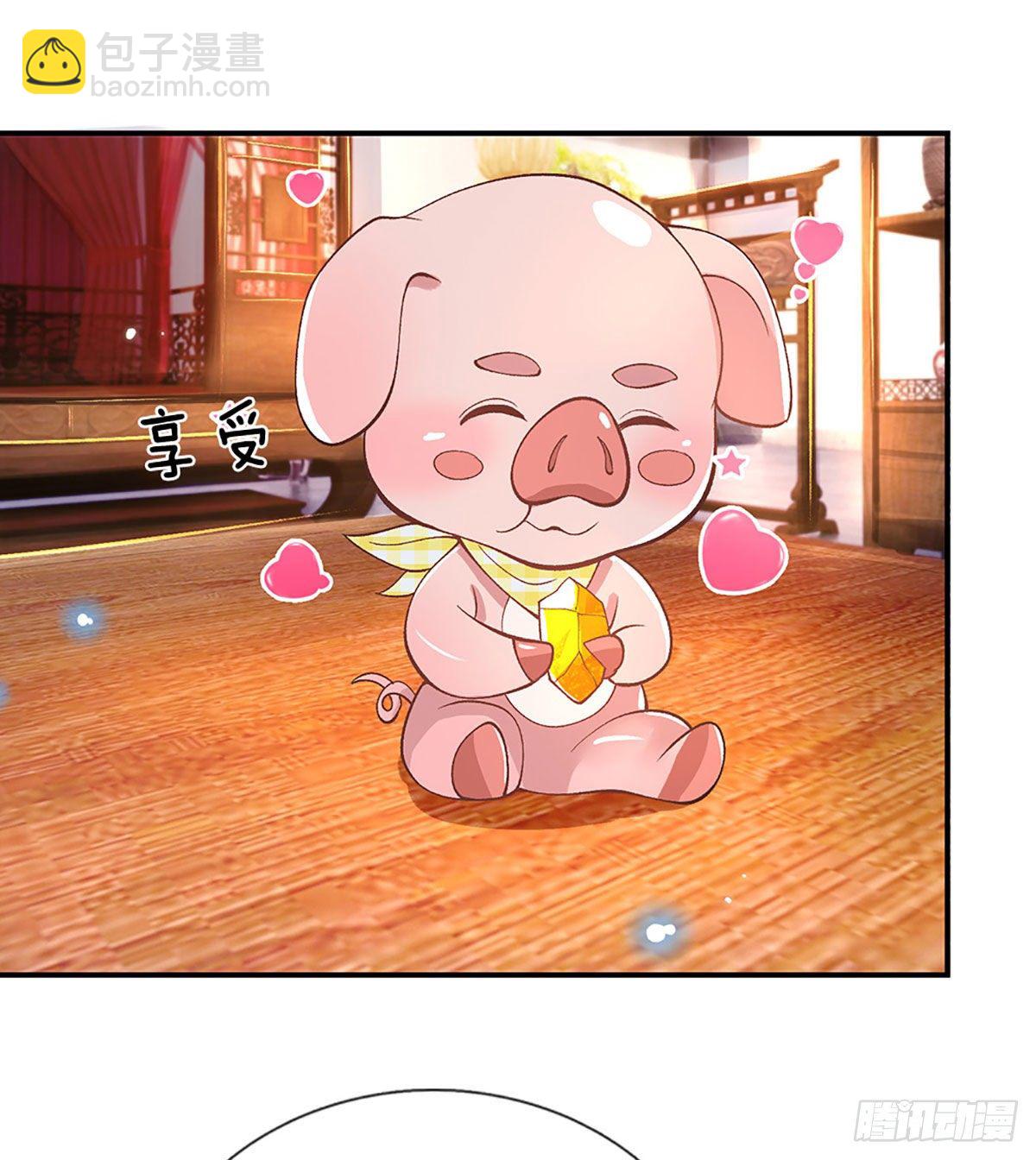 我從諸天萬界歸來 - 第38話 嚴家道歉(1/2) - 2