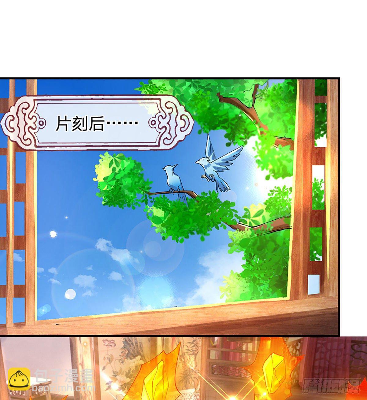 我從諸天萬界歸來 - 第38話 嚴家道歉(1/2) - 7