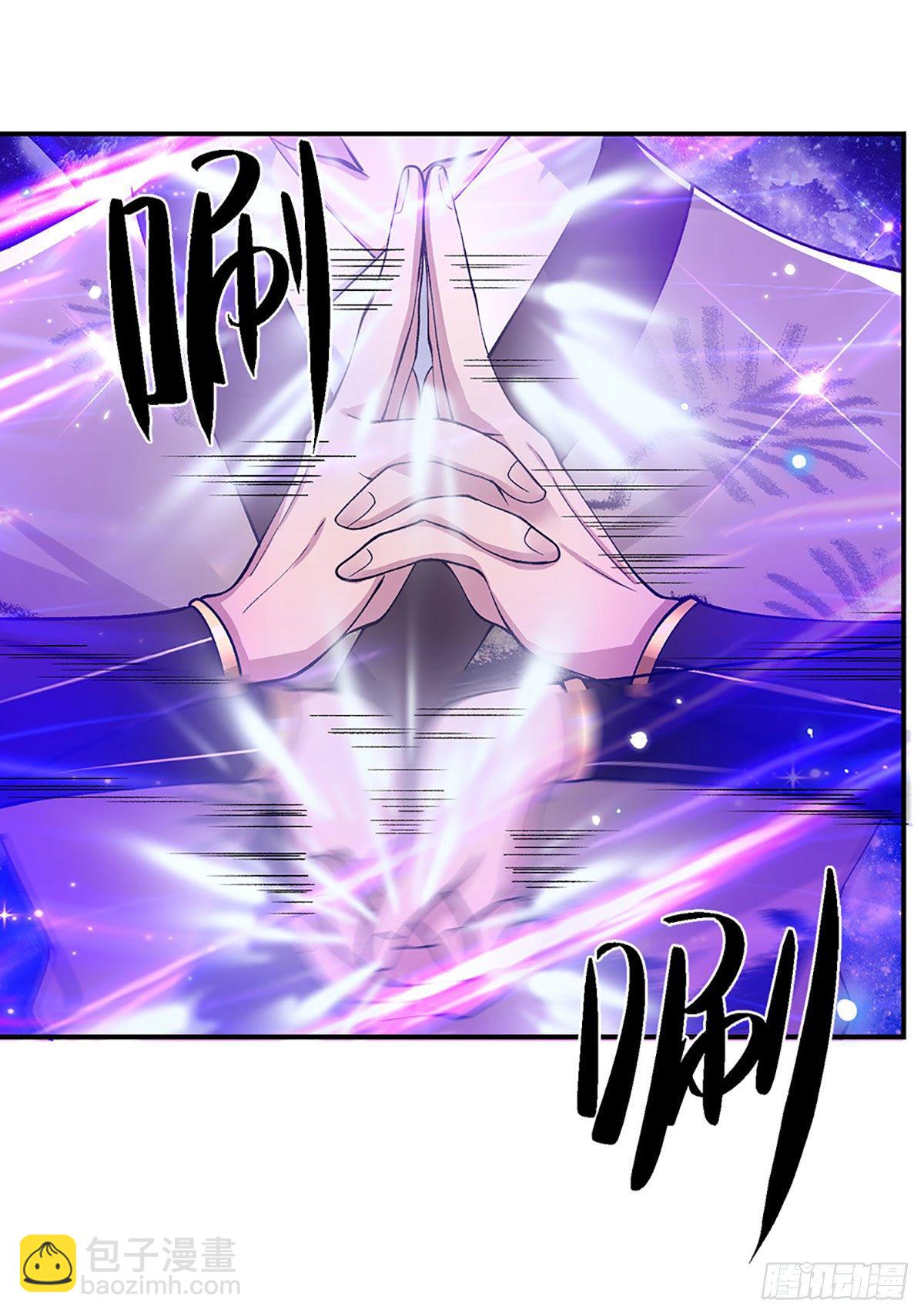 我從諸天萬界歸來 - 第38話 嚴家道歉(1/2) - 4