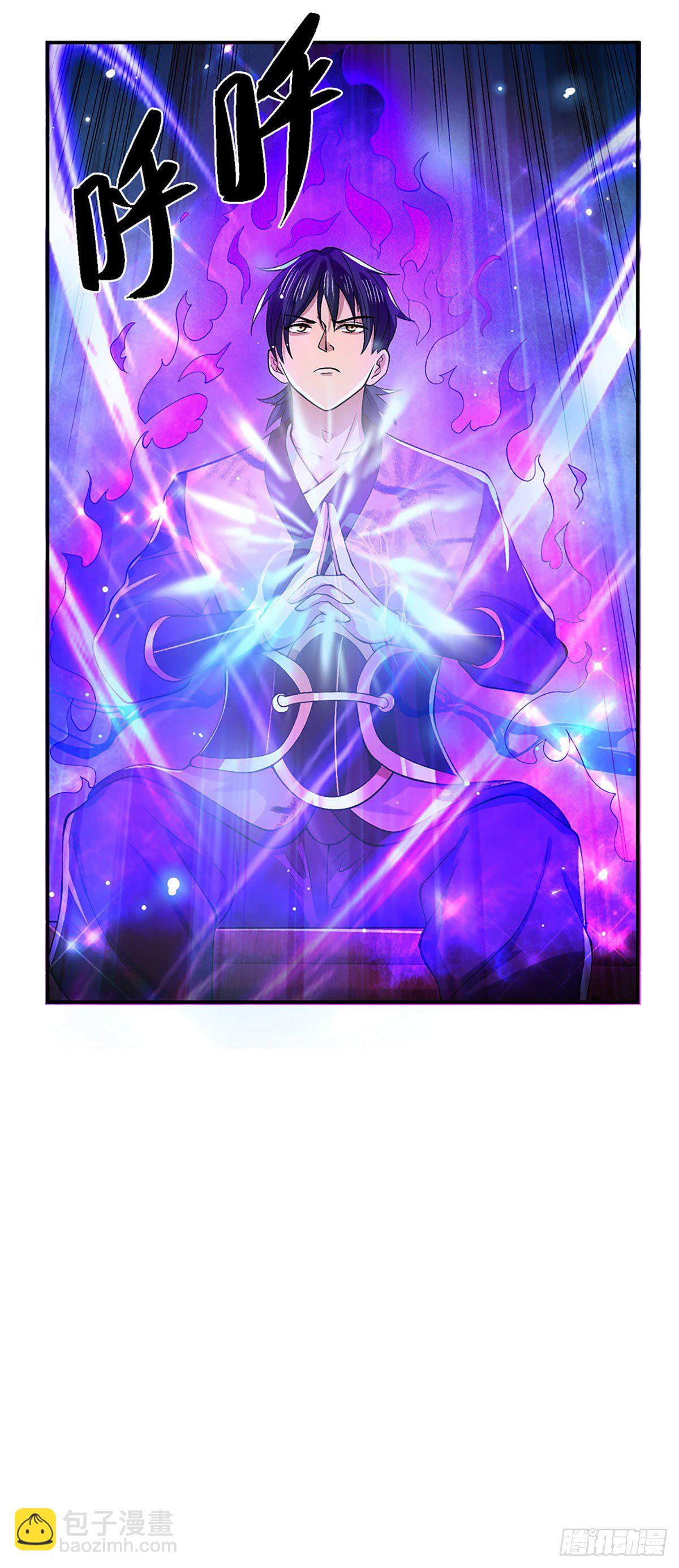 我從諸天萬界歸來 - 第38話 嚴家道歉(1/2) - 5