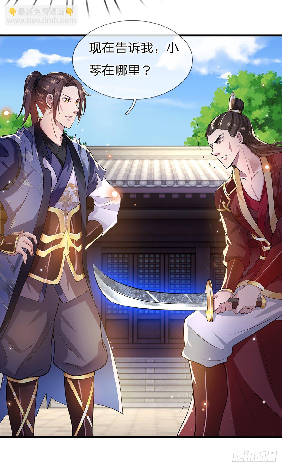 我從諸天萬界歸來 - 第4話 青州學院 - 1