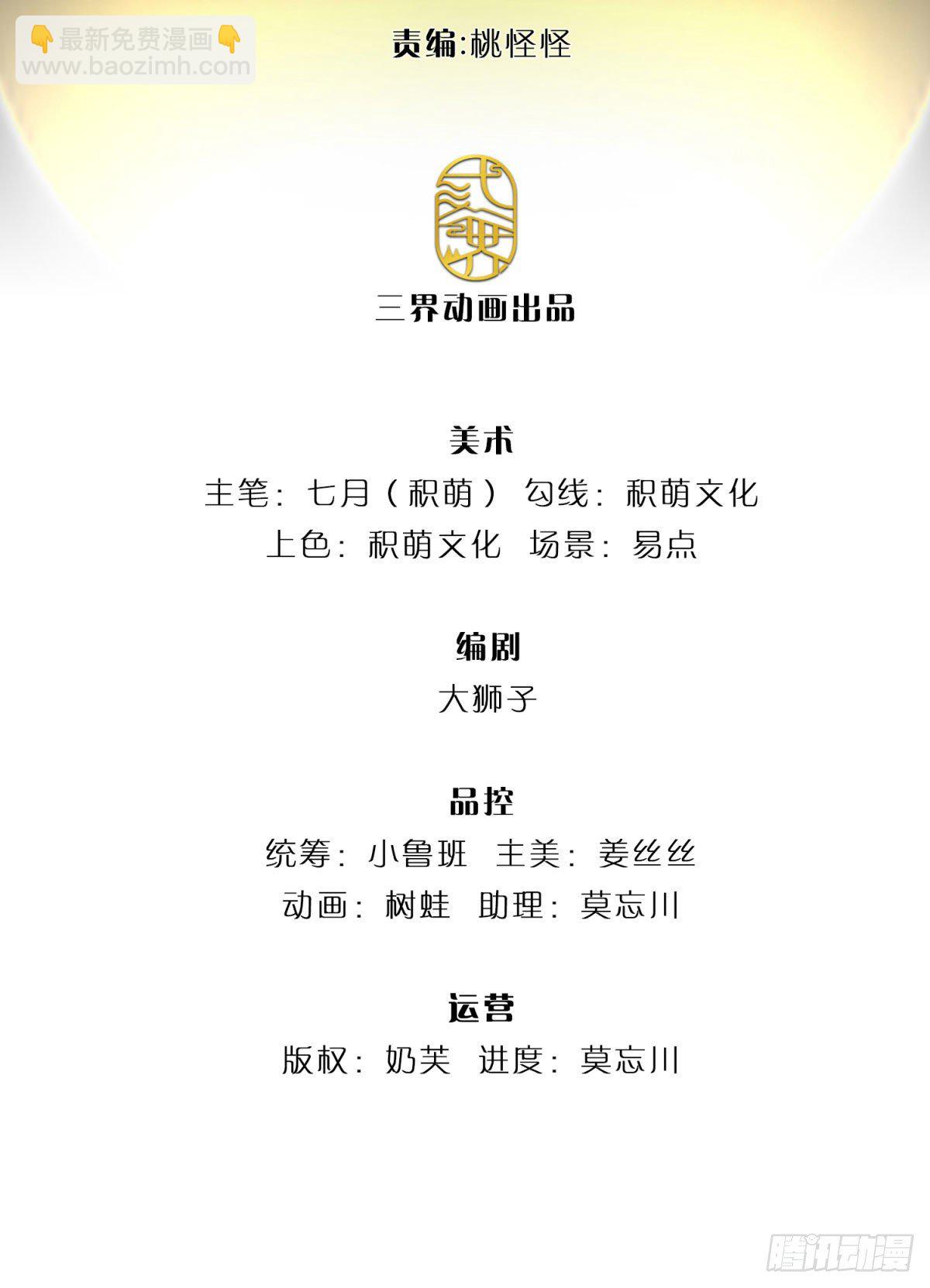 我從諸天萬界歸來 - 第40話 入學考覈 - 2