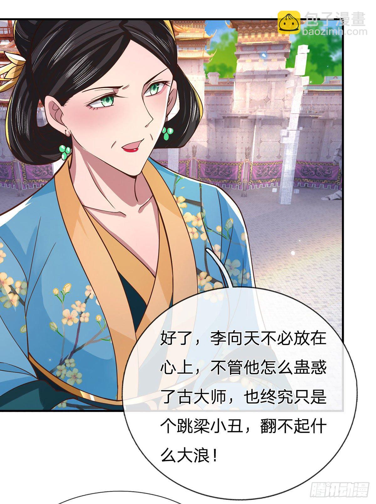 我從諸天萬界歸來 - 第40話 入學考覈 - 2