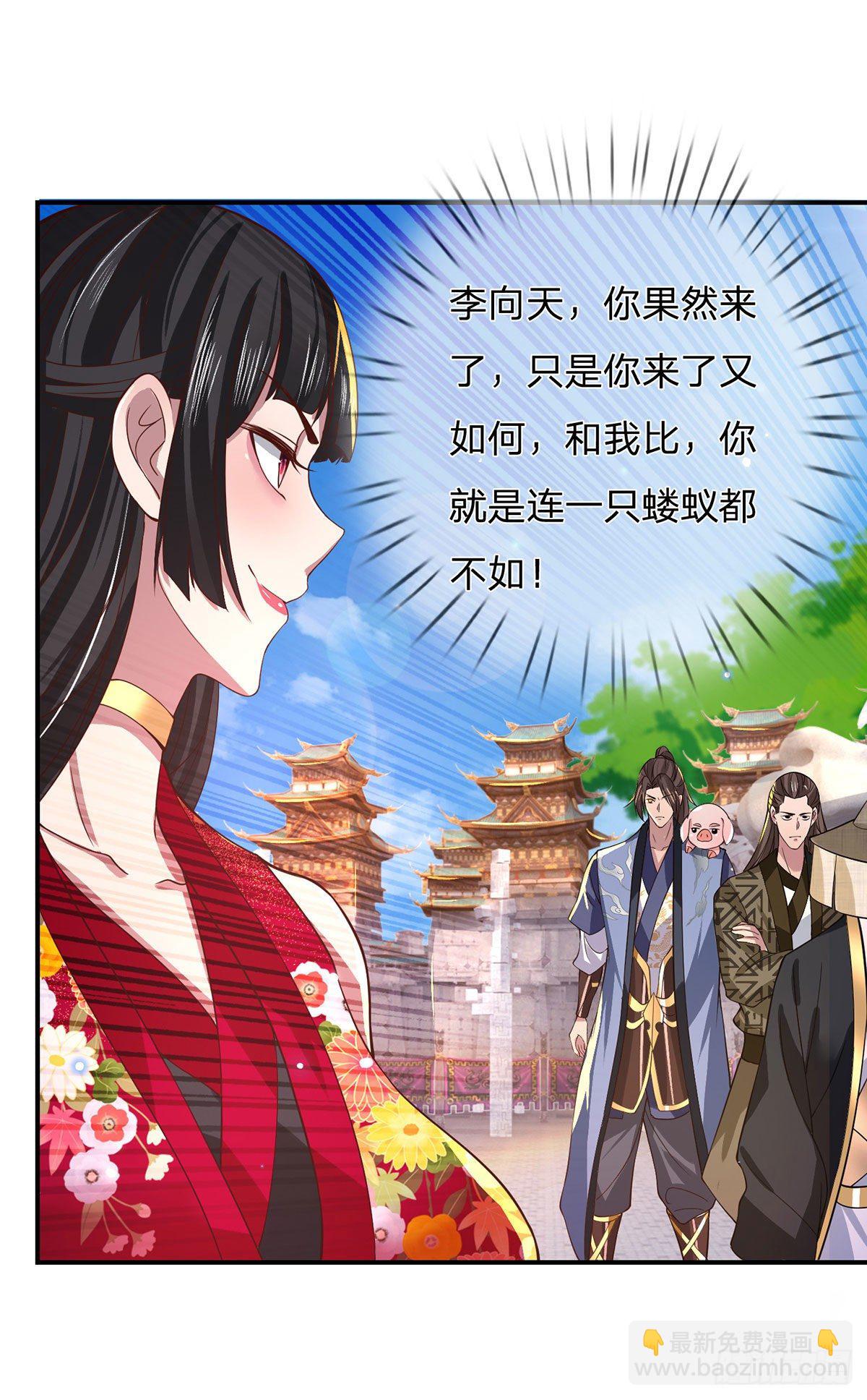 我從諸天萬界歸來 - 第40話 入學考覈 - 7