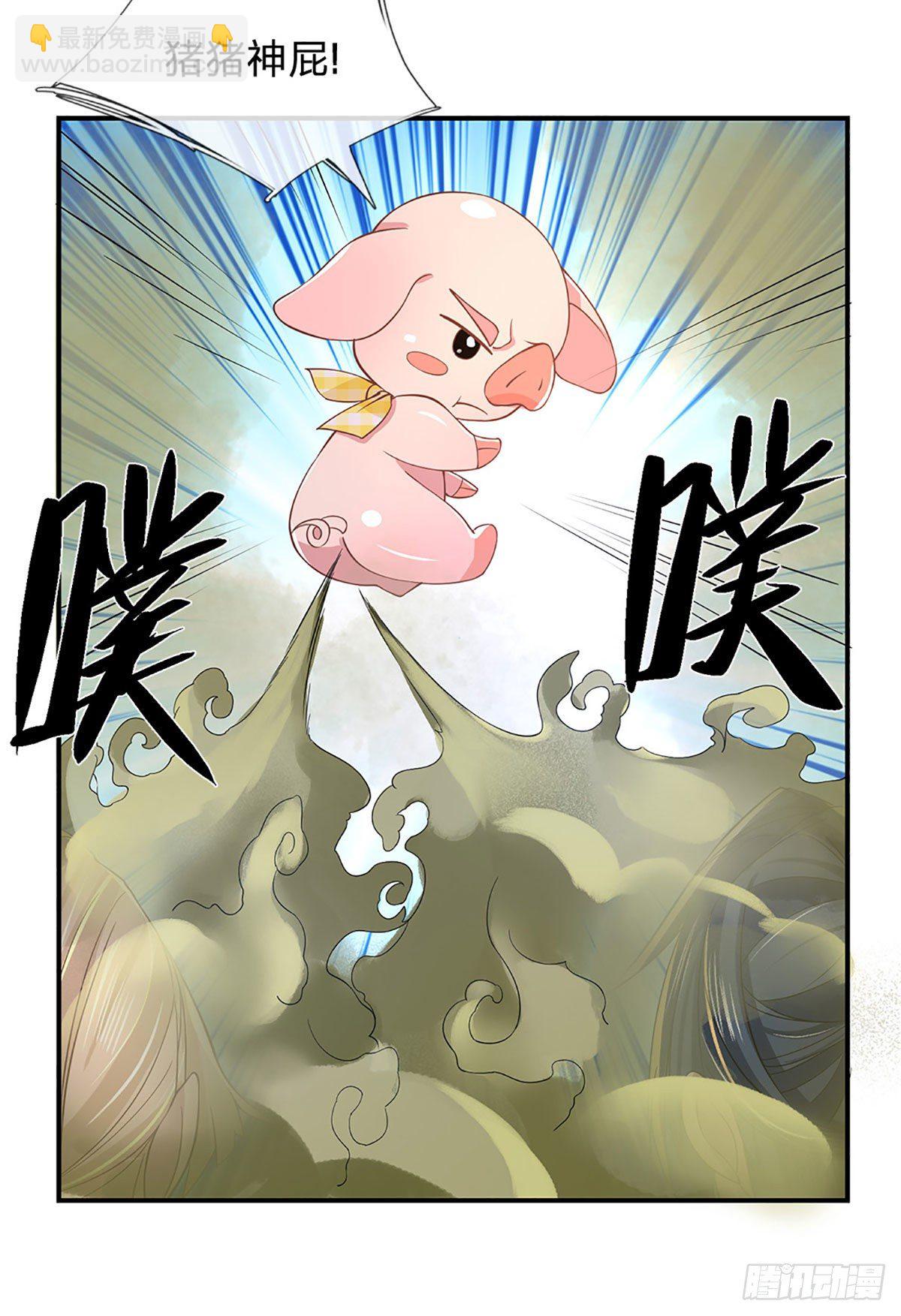 我從諸天萬界歸來 - 第40話 入學考覈 - 4