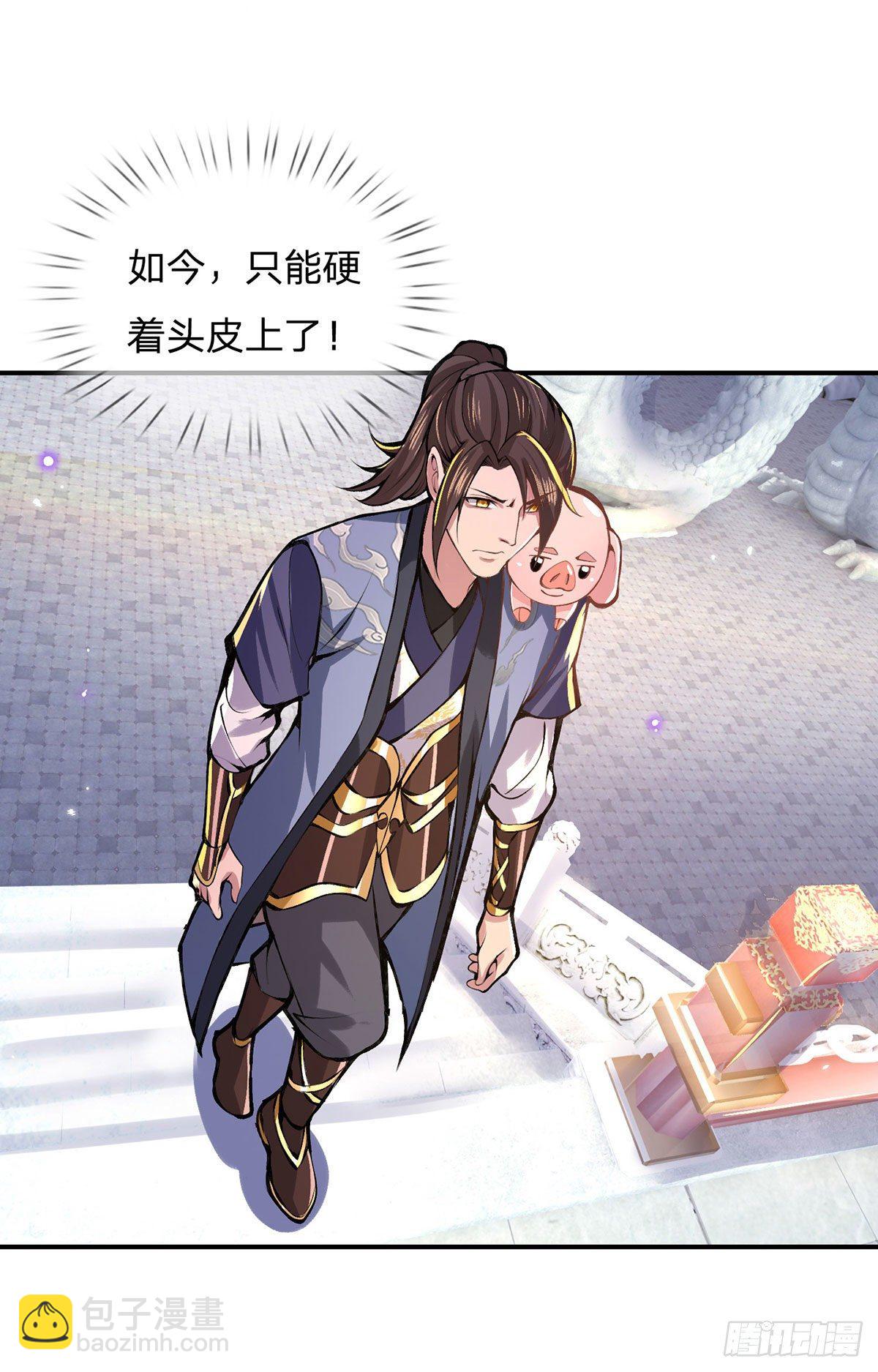 我從諸天萬界歸來 - 第40話 入學考覈 - 6