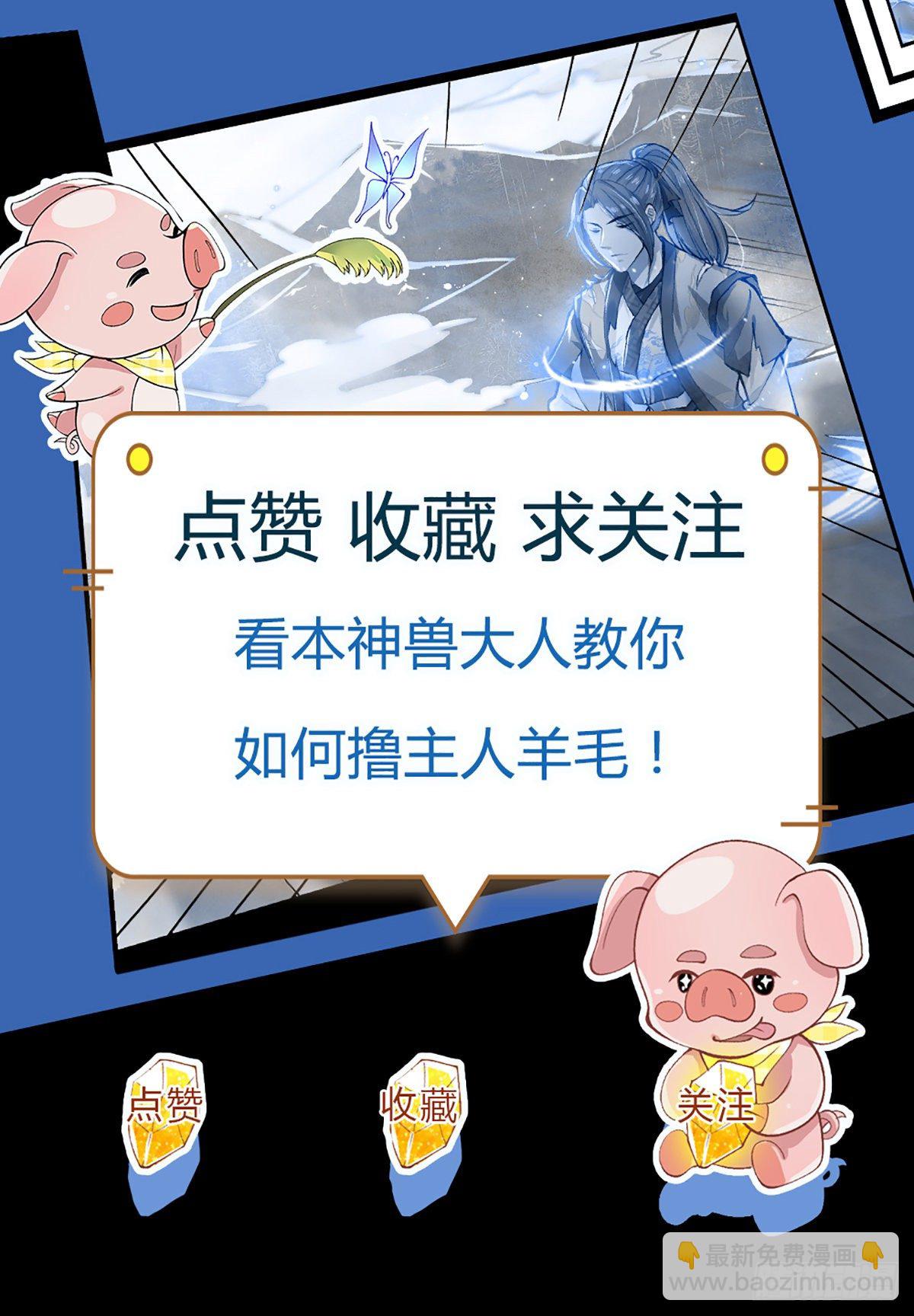 我從諸天萬界歸來 - 第40話 入學考覈 - 3