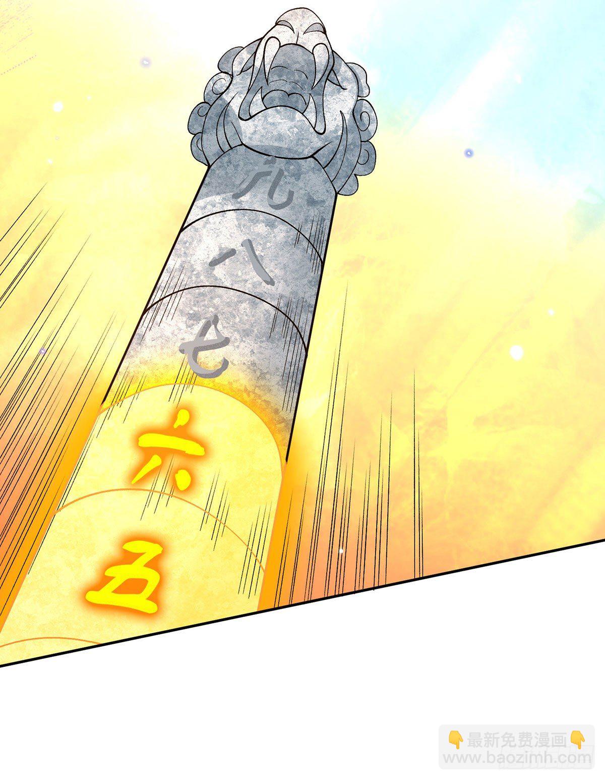 我從諸天萬界歸來 - 第42話 血脈測試 - 2