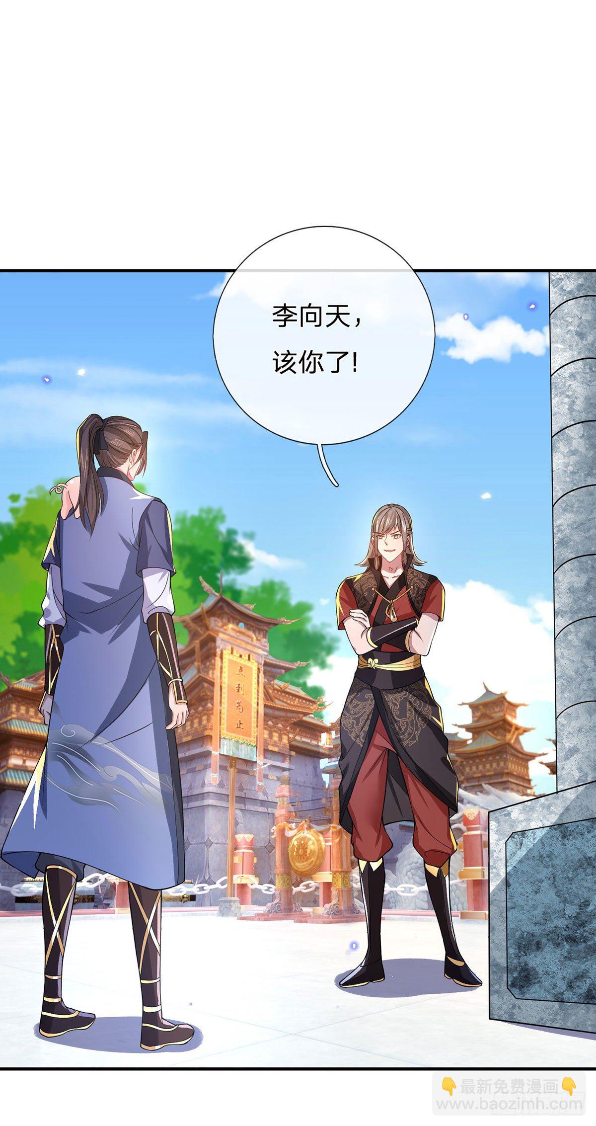 我從諸天萬界歸來 - 第42話 血脈測試 - 1