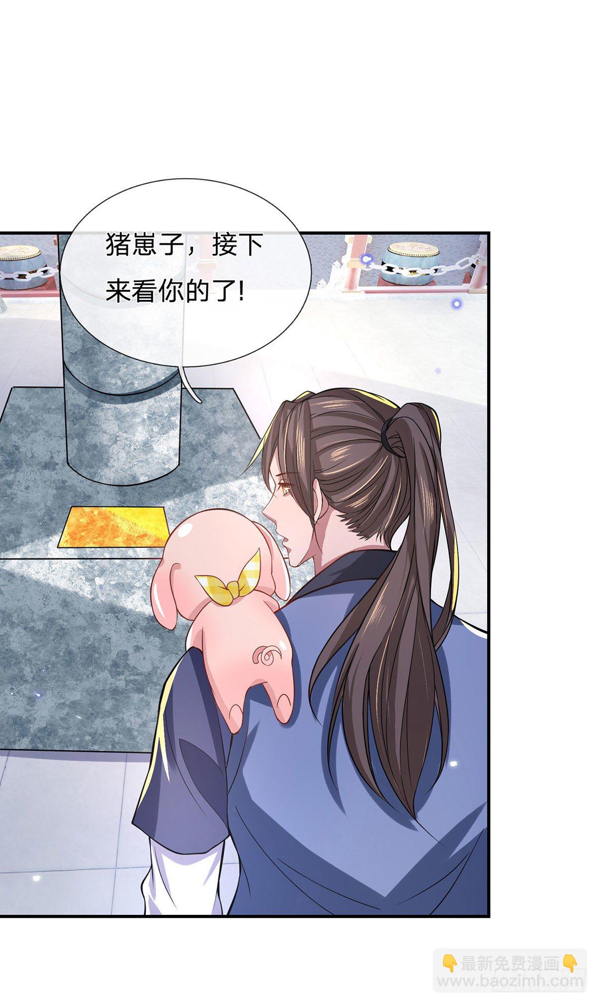 我從諸天萬界歸來 - 第42話 血脈測試 - 2