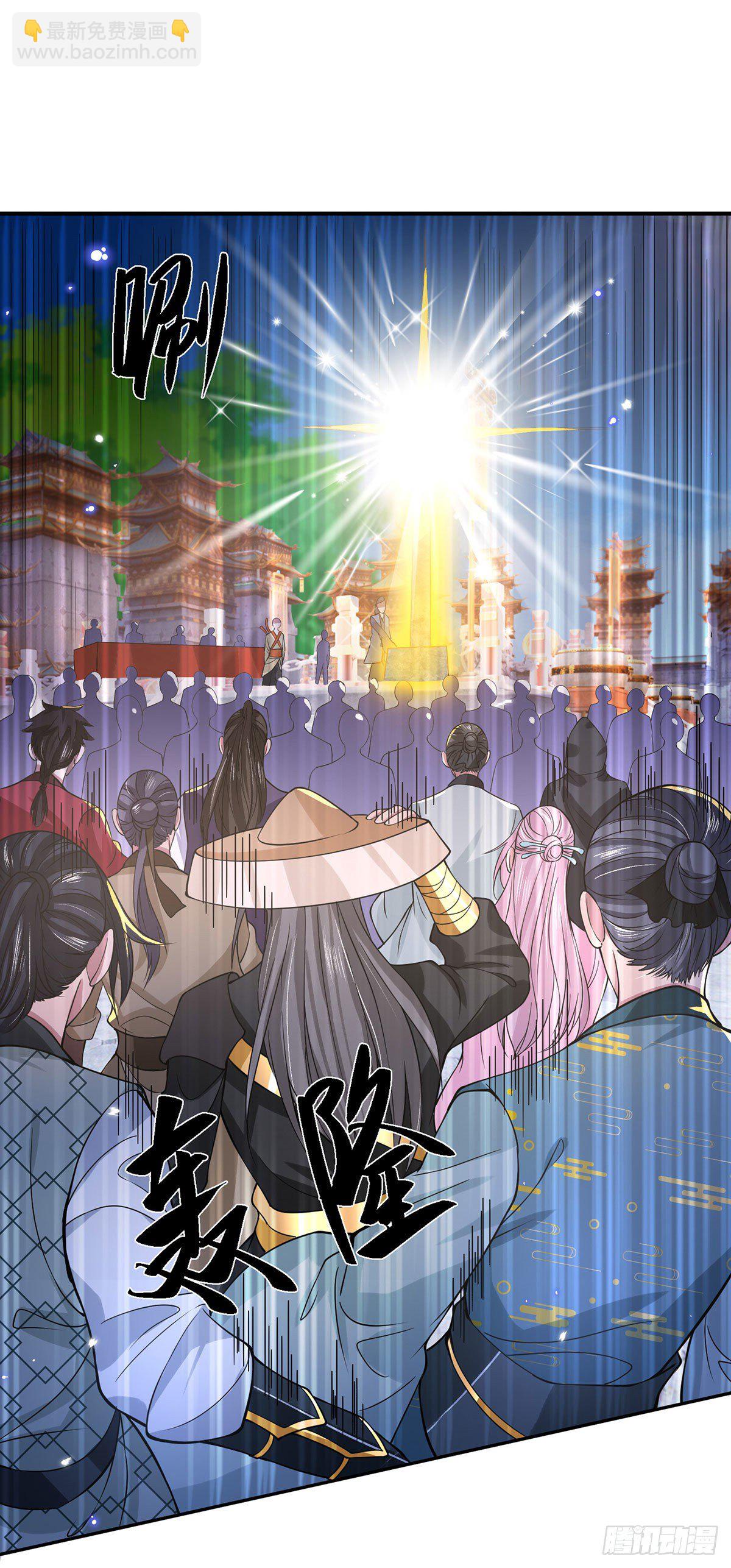 我從諸天萬界歸來 - 第42話 血脈測試 - 5