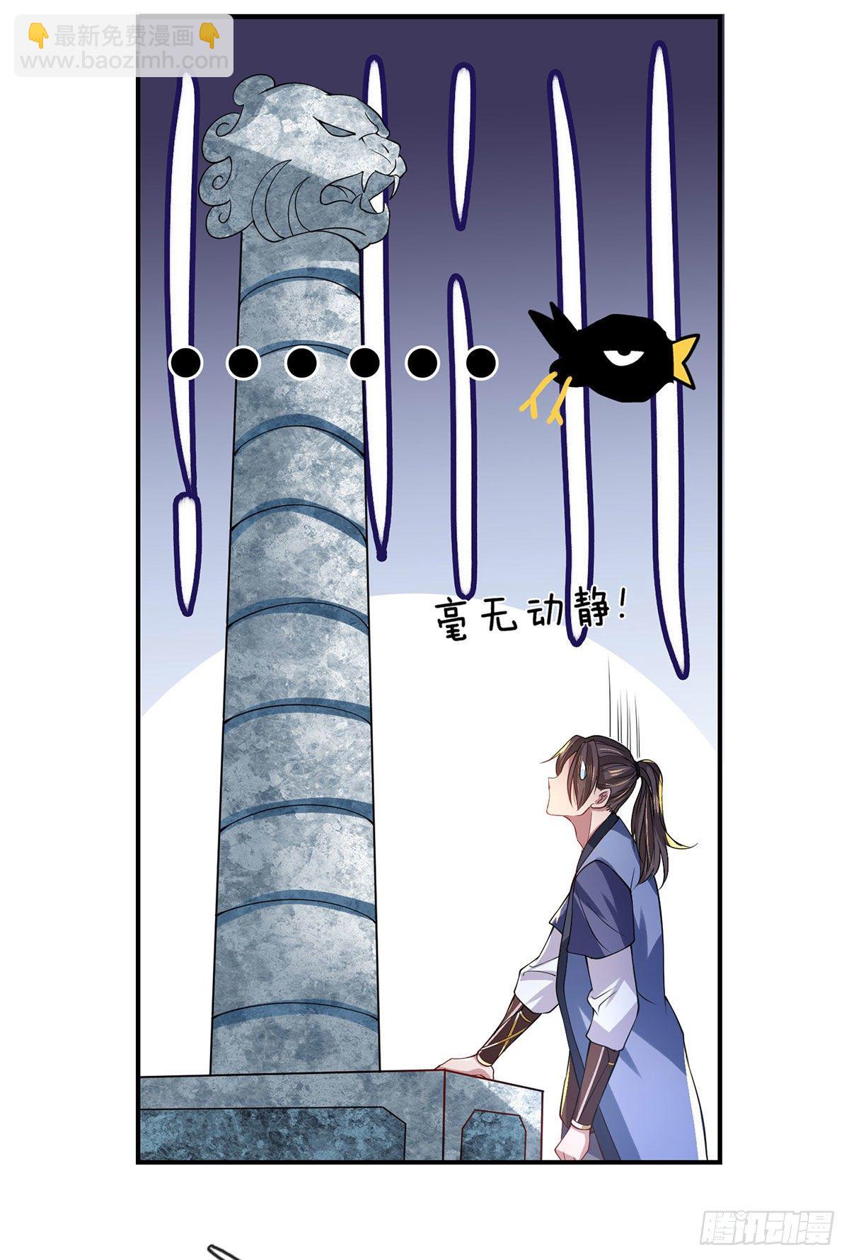 我從諸天萬界歸來 - 第42話 血脈測試 - 8