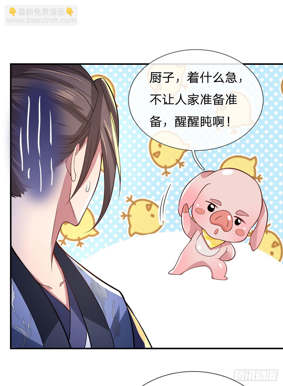 我從諸天萬界歸來 - 第42話 血脈測試 - 4