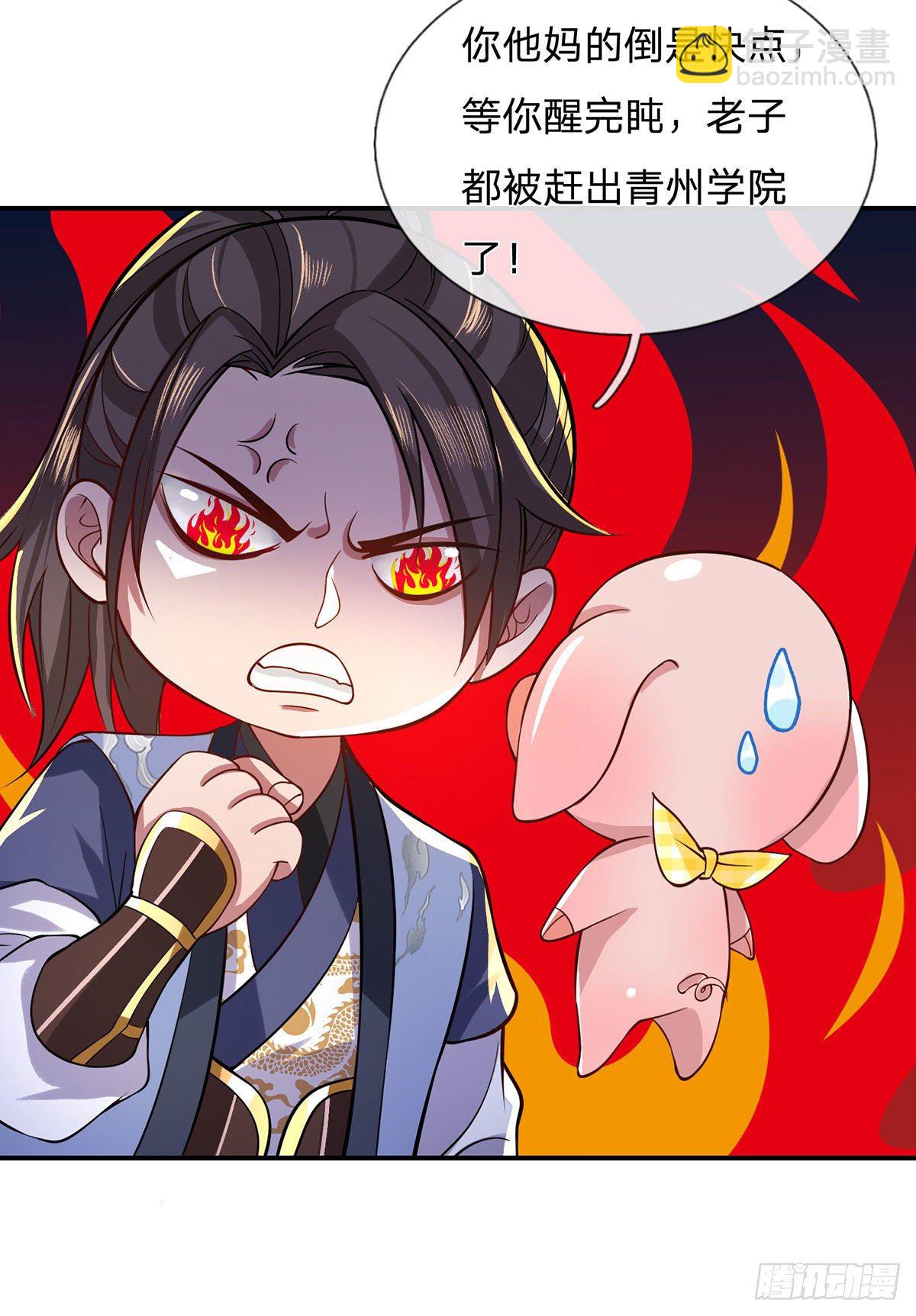 我從諸天萬界歸來 - 第42話 血脈測試 - 5