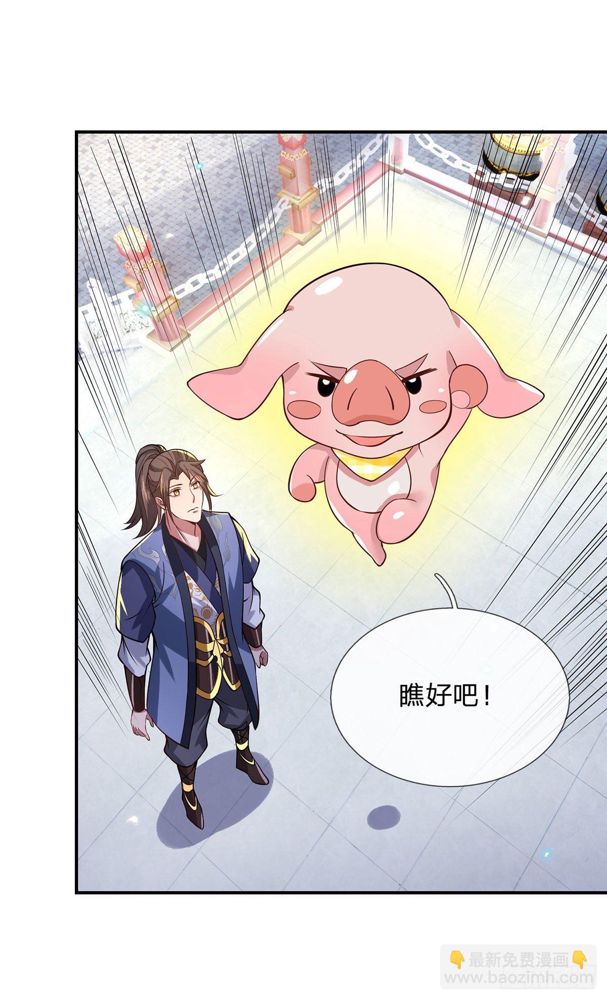 我從諸天萬界歸來 - 第42話 血脈測試 - 6