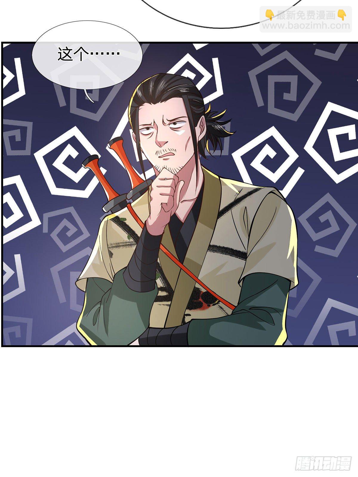 我從諸天萬界歸來 - 第42話 血脈測試 - 6