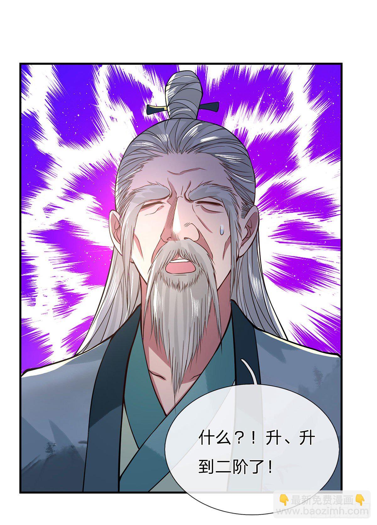 我從諸天萬界歸來 - 第42話 血脈測試 - 8