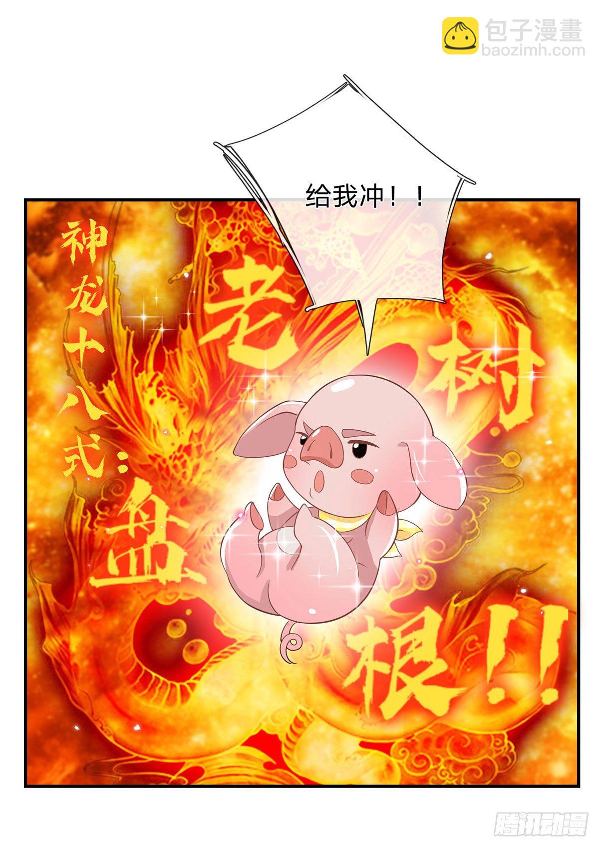 我從諸天萬界歸來 - 第42話 血脈測試 - 5