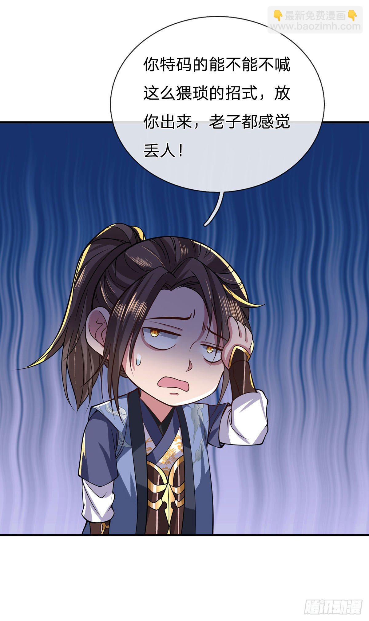 我從諸天萬界歸來 - 第42話 血脈測試 - 6