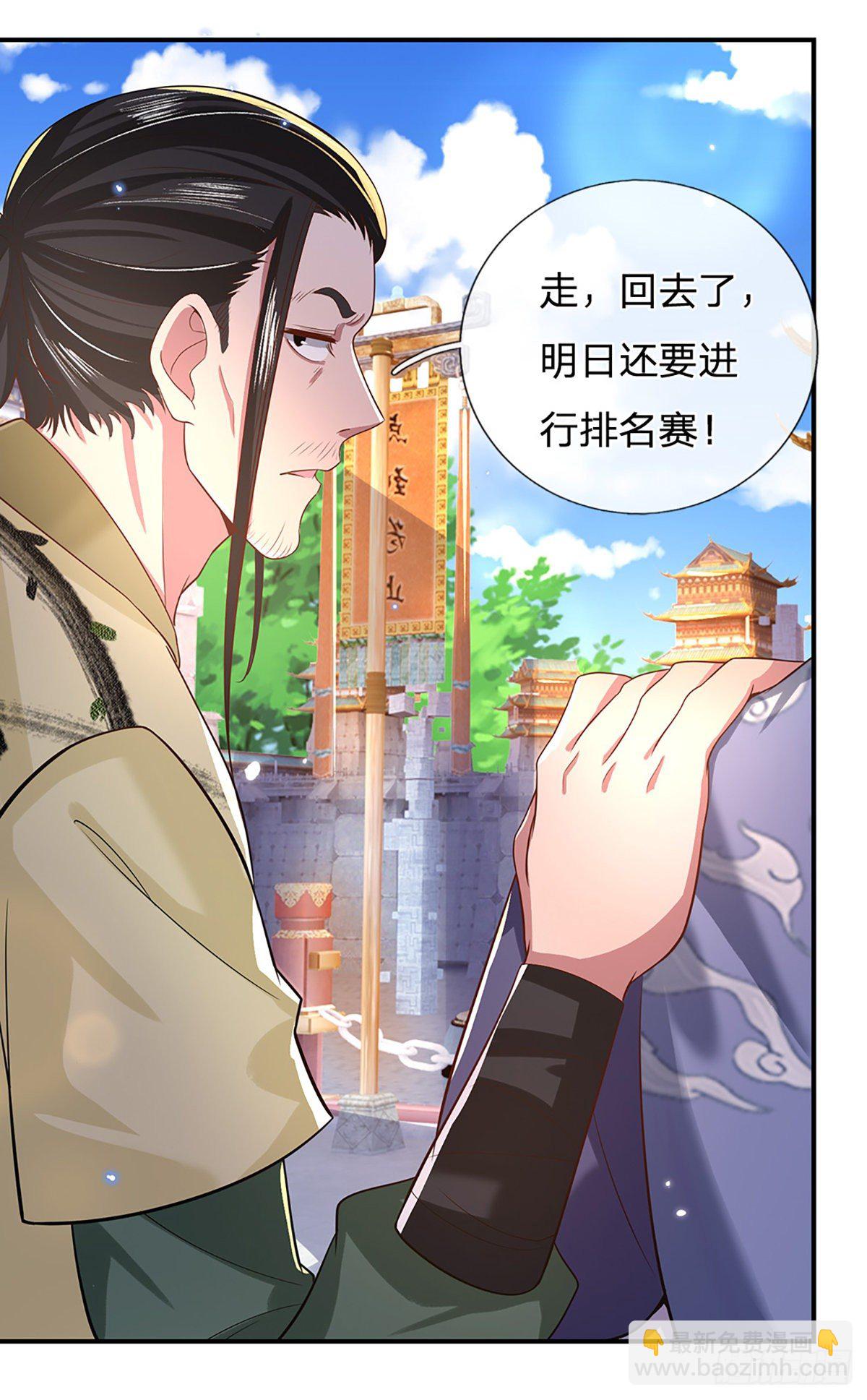 我從諸天萬界歸來 - 第44話 滄海院 - 2