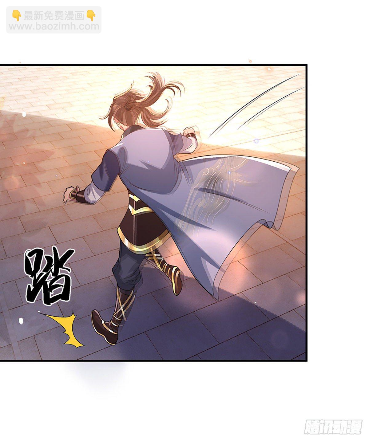 我從諸天萬界歸來 - 第44話 滄海院 - 3