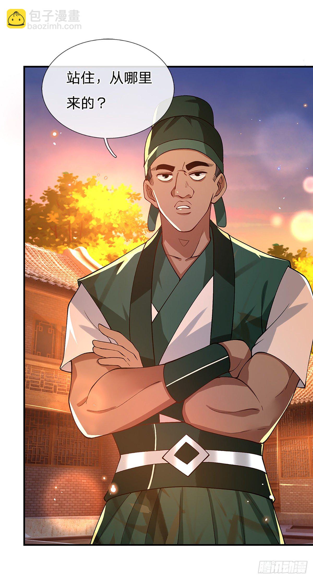 我從諸天萬界歸來 - 第44話 滄海院 - 5