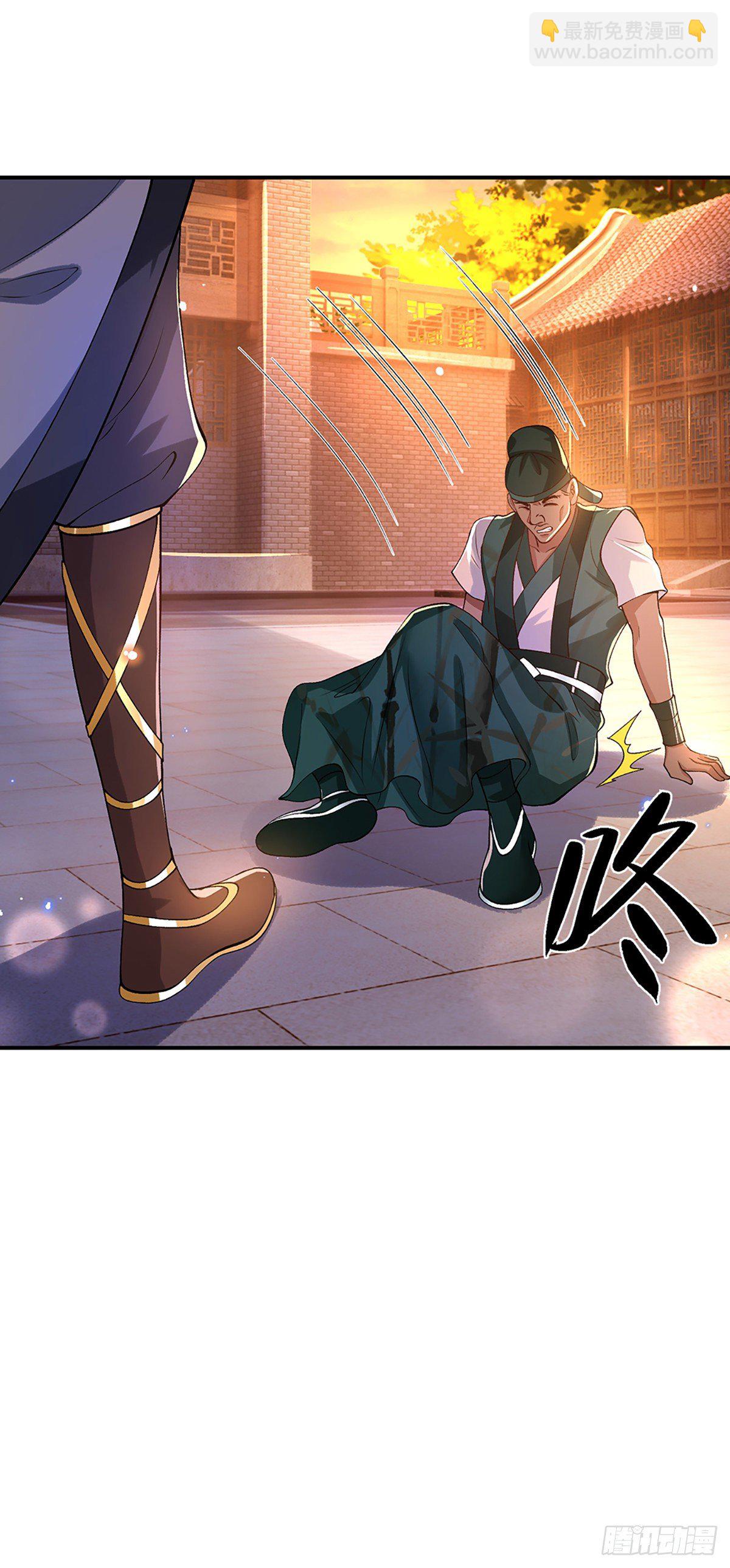 我從諸天萬界歸來 - 第44話 滄海院 - 3