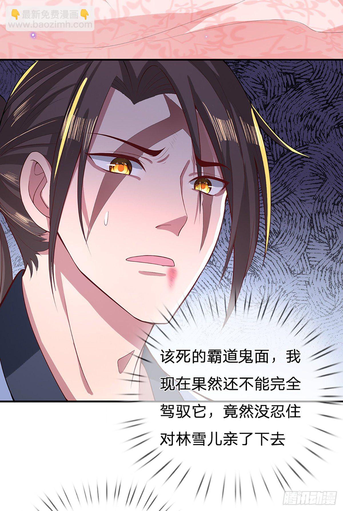 我從諸天萬界歸來 - 第46話 華麗甩鍋 - 6