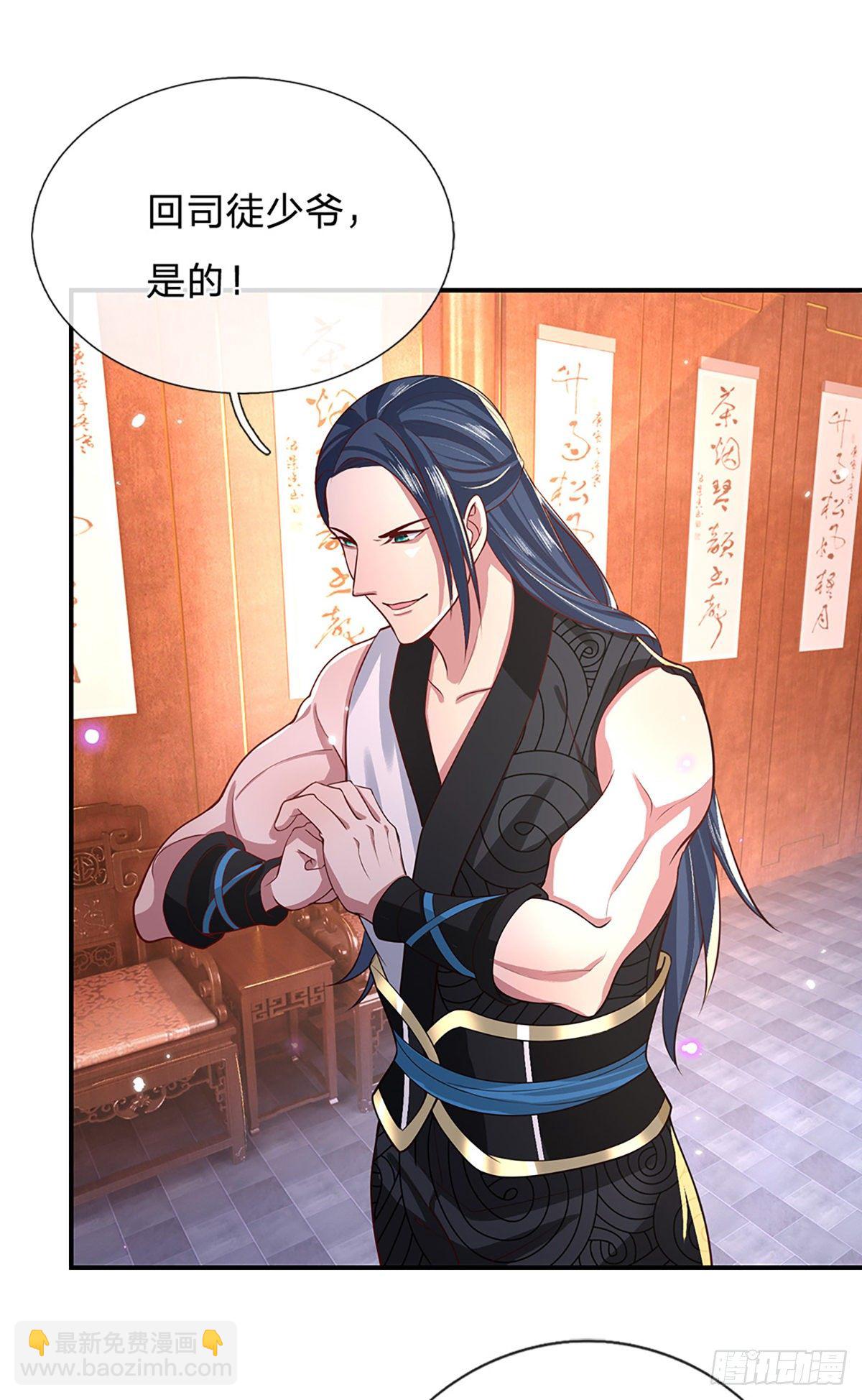 我從諸天萬界歸來 - 第46話 華麗甩鍋 - 1