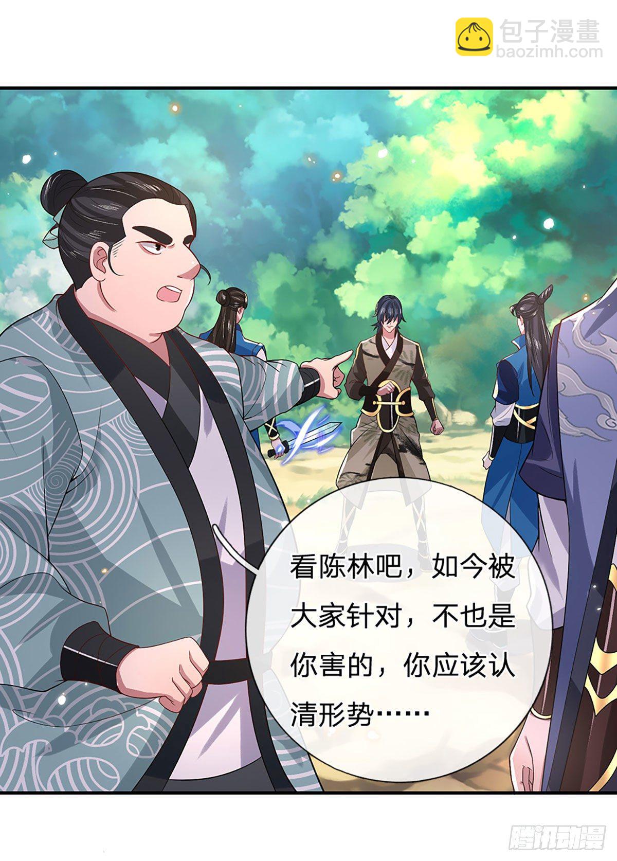 我從諸天萬界歸來 - 第48話 昔日同學 - 5