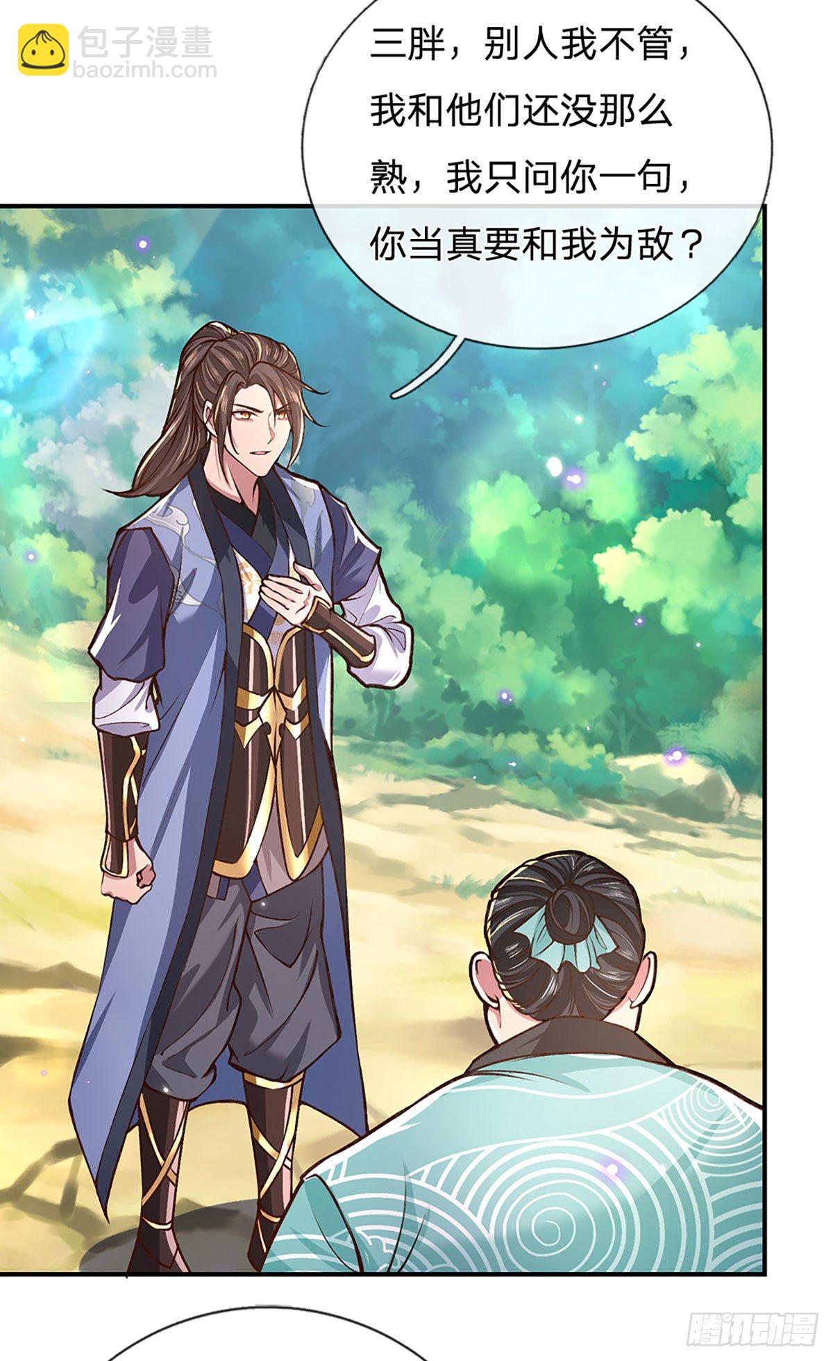 我從諸天萬界歸來 - 第48話 昔日同學 - 1