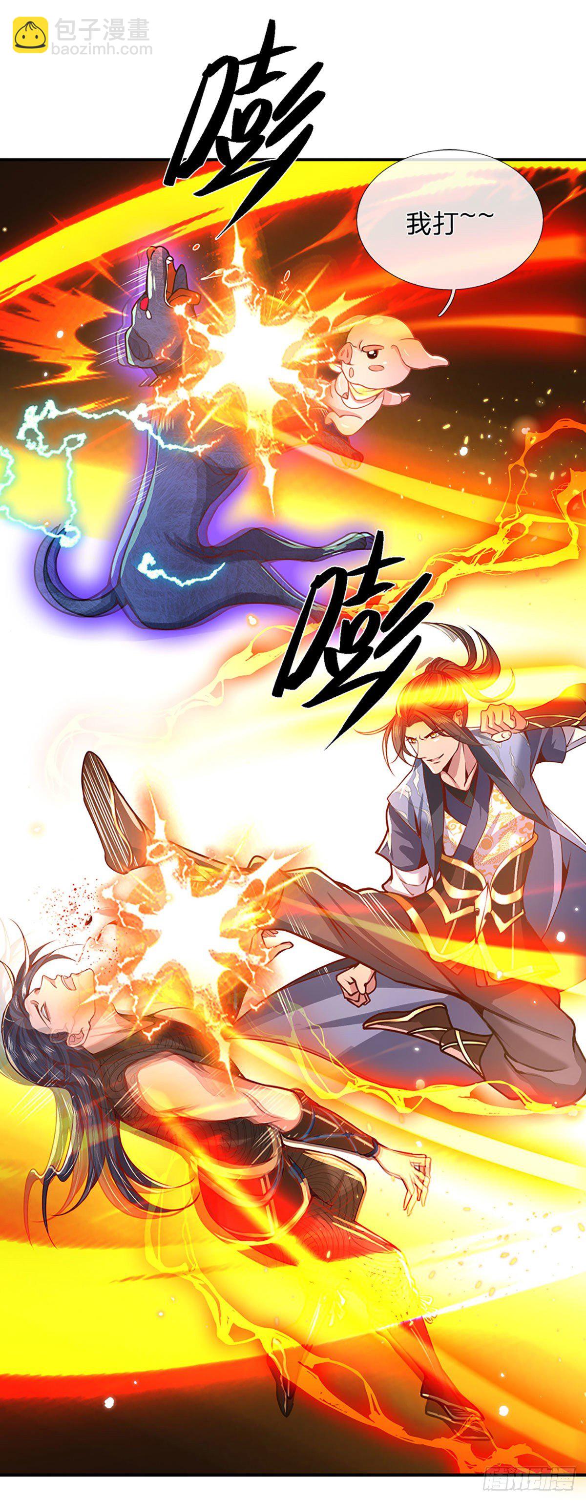 我從諸天萬界歸來 - 第48話 昔日同學 - 3