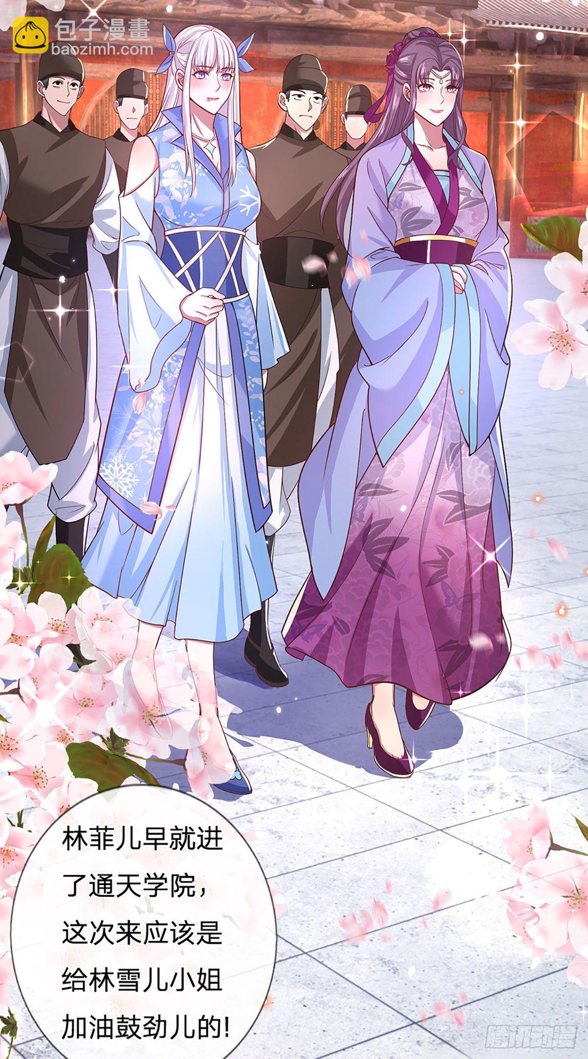 我從諸天萬界歸來 - 第50話 姐妹花 - 4